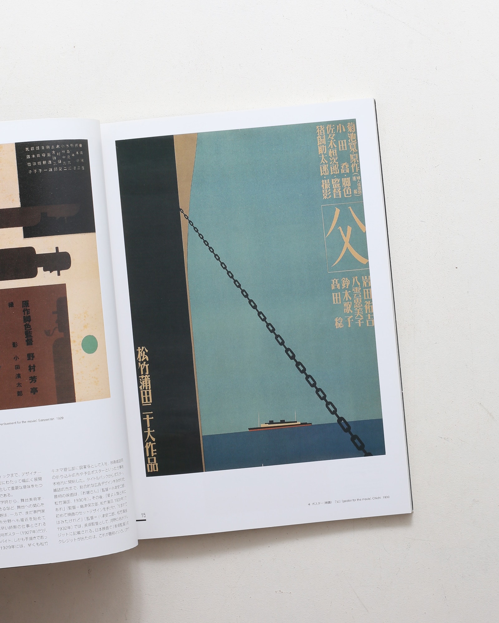 nsts-07930