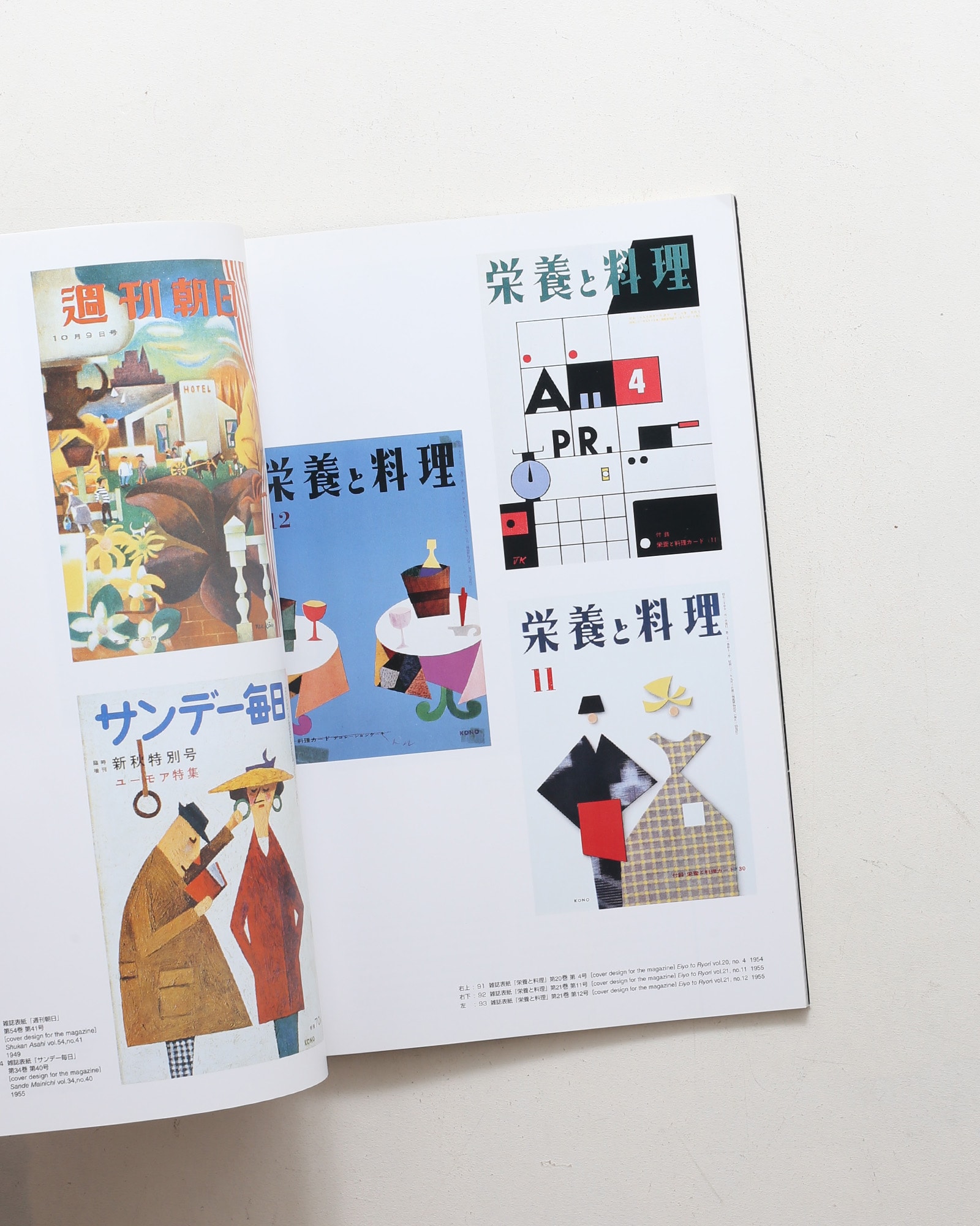 nsts-07930