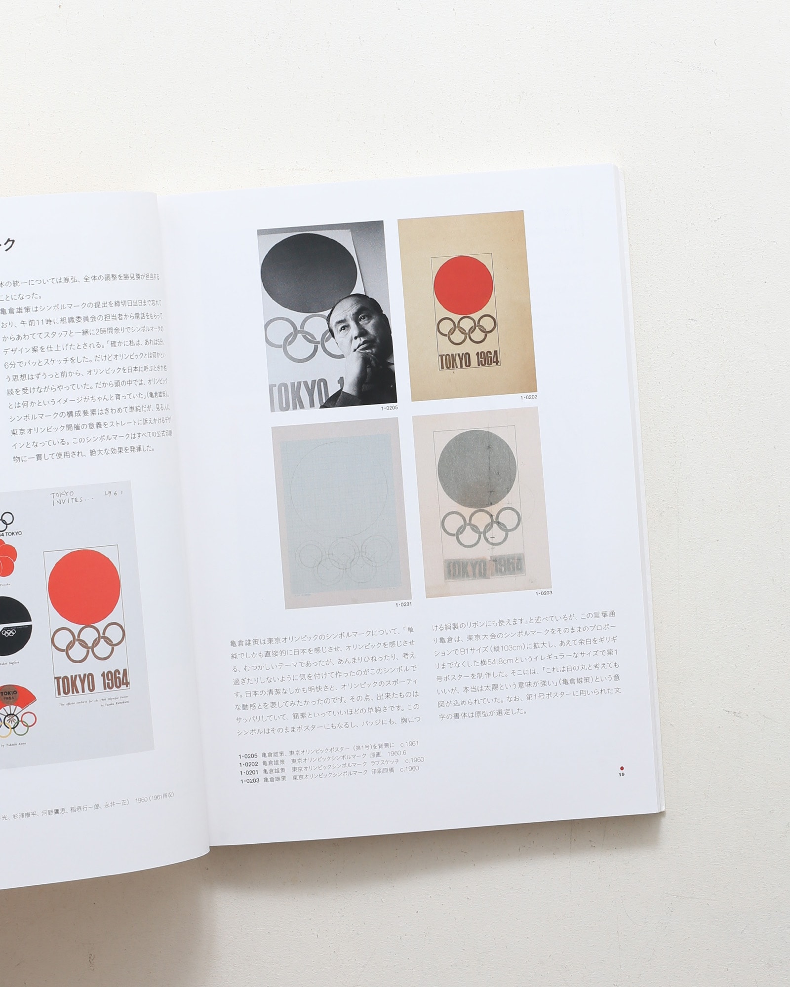 nsts-07979