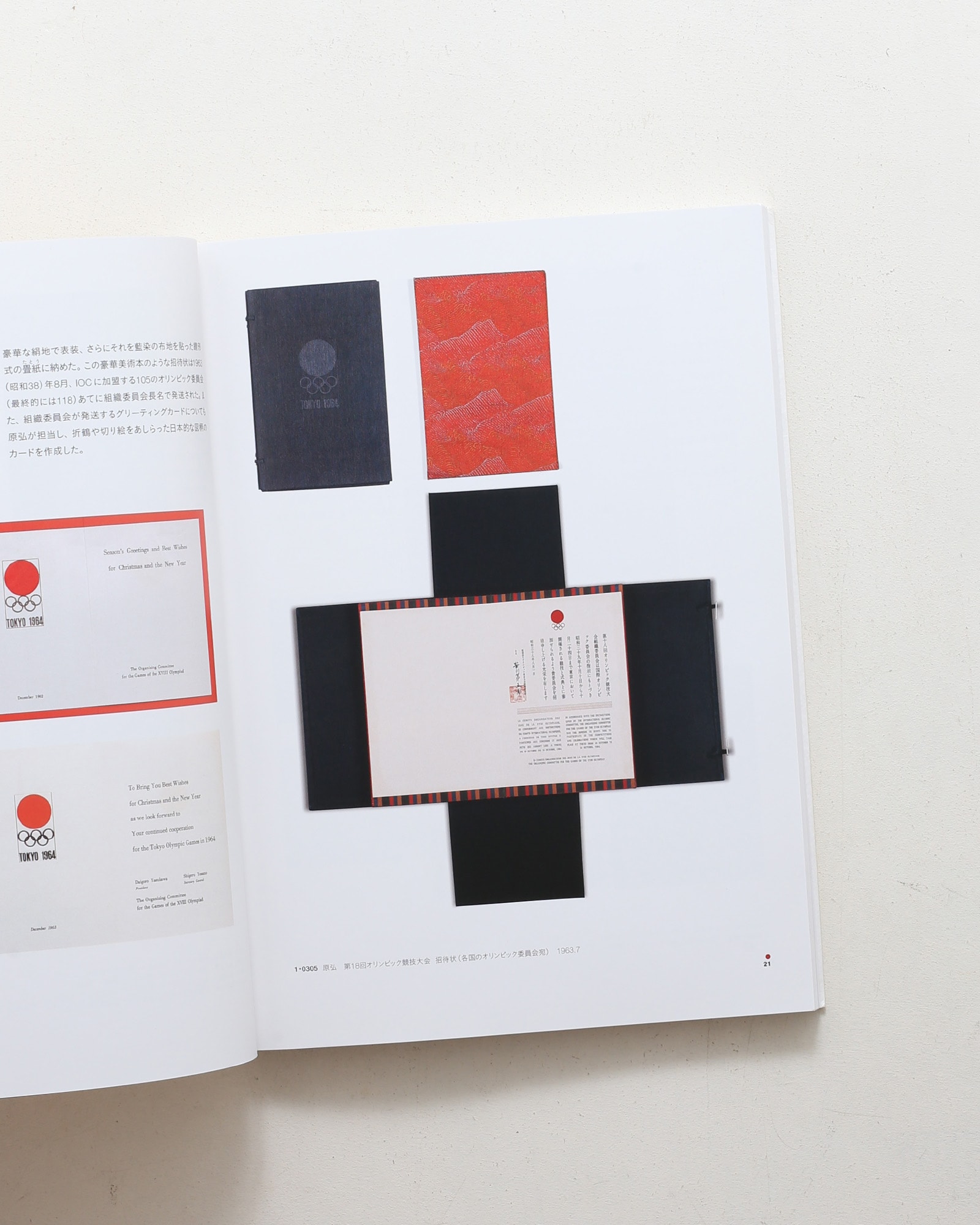 nsts-07979