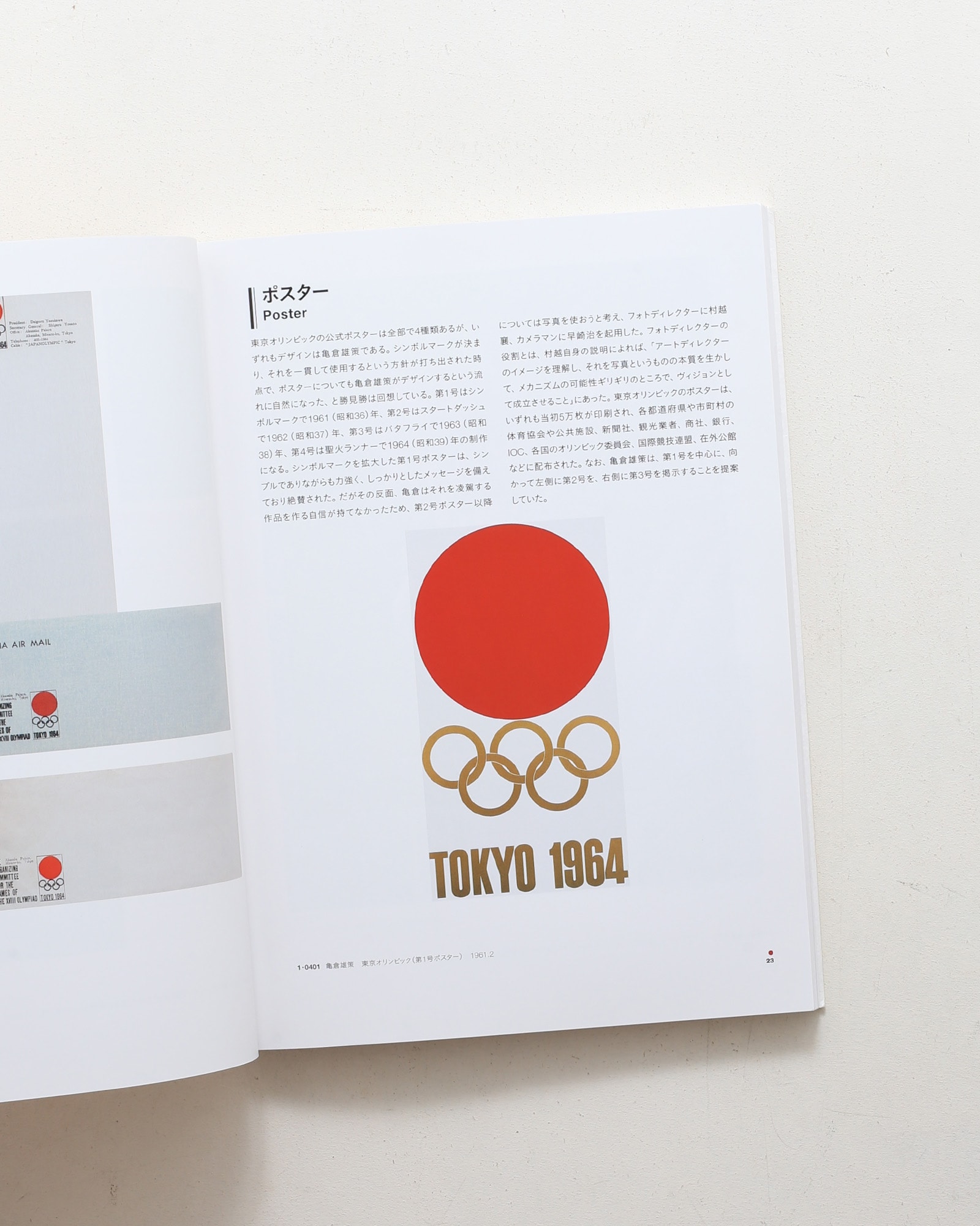 nsts-07979