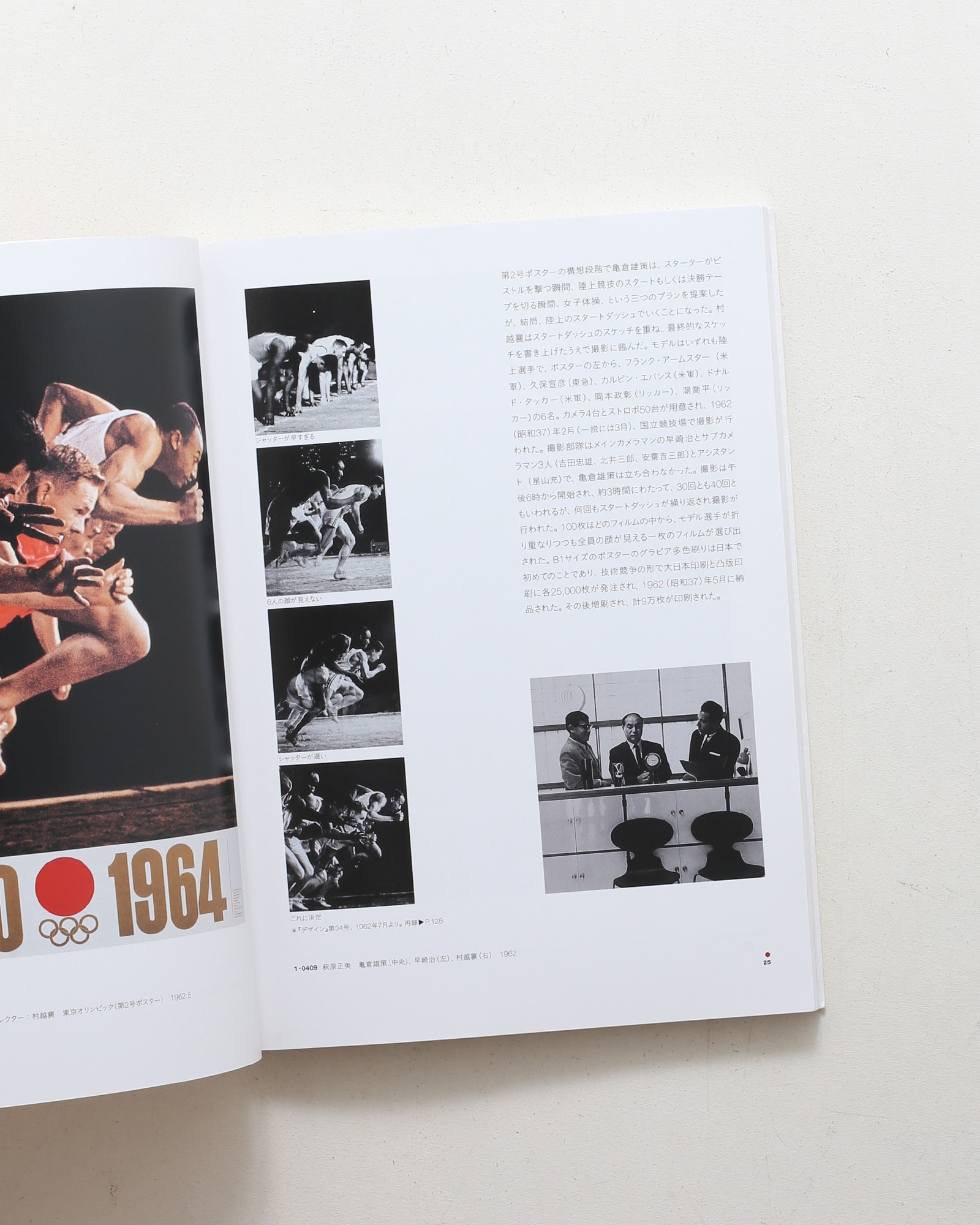 nsts-07979