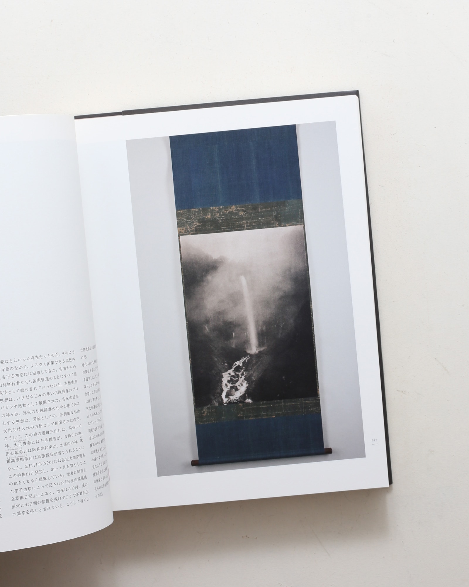 nsts-08110