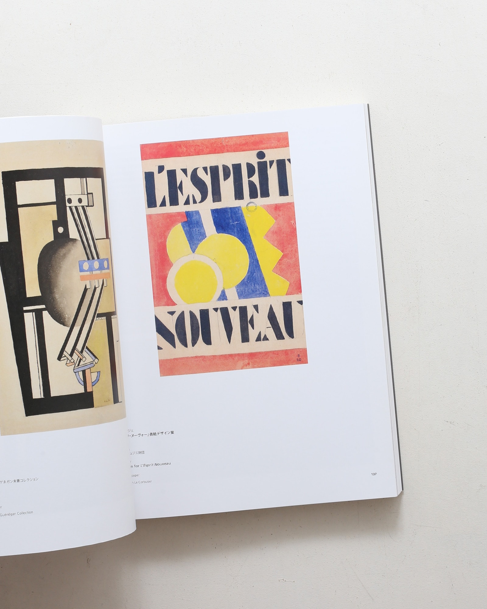 nsts-08141