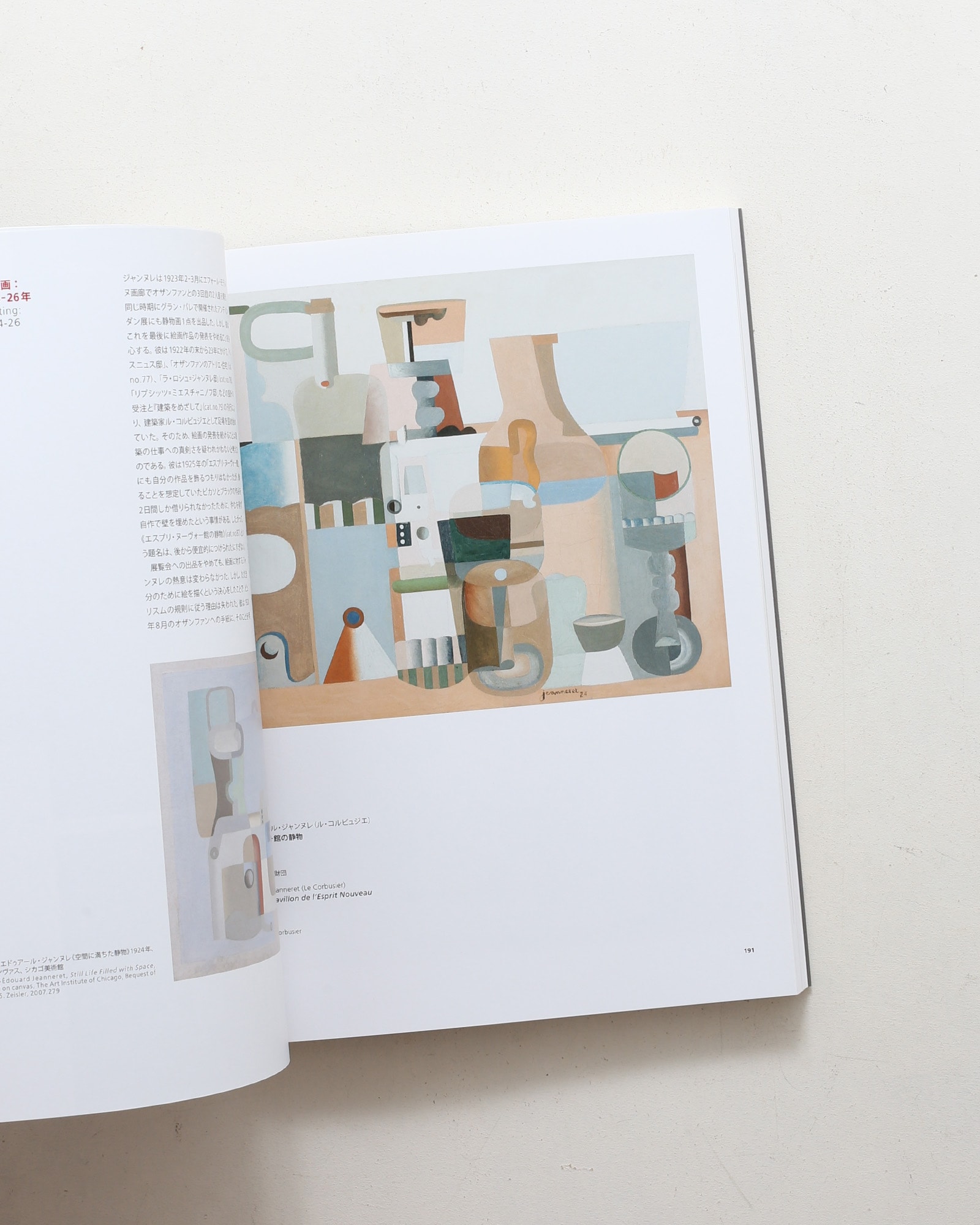 nsts-08141
