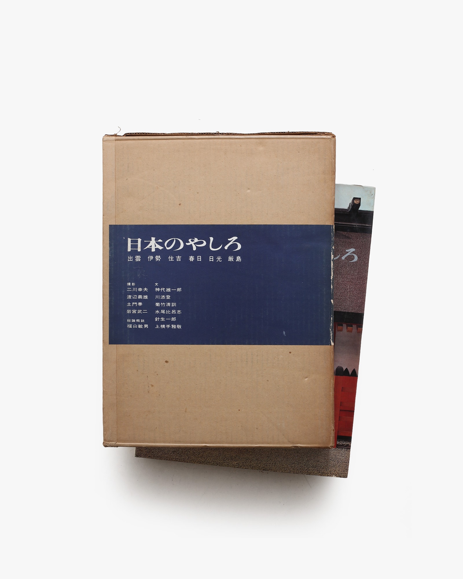 nsts-08456