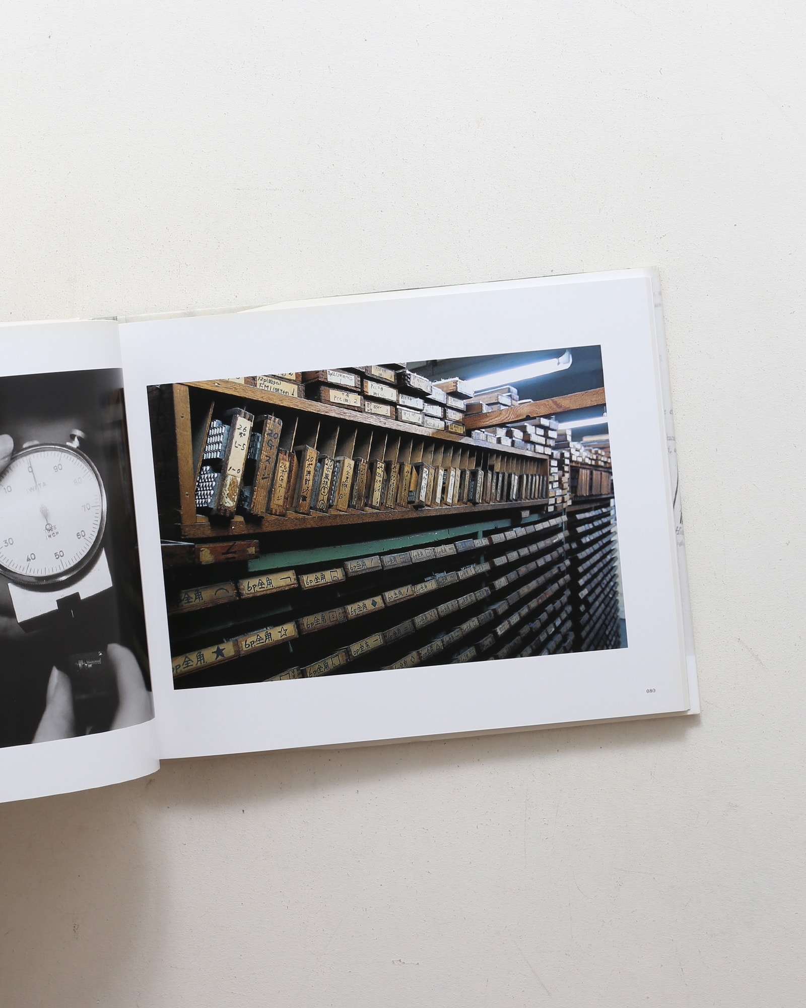 nsts-08726