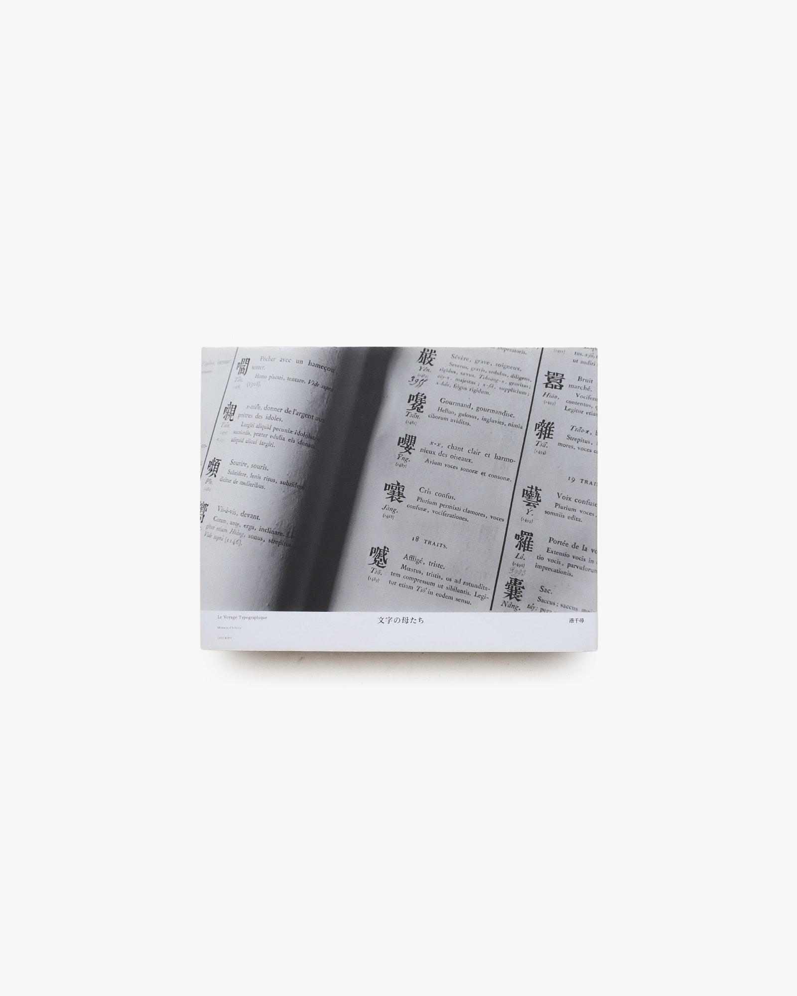 nsts-08726