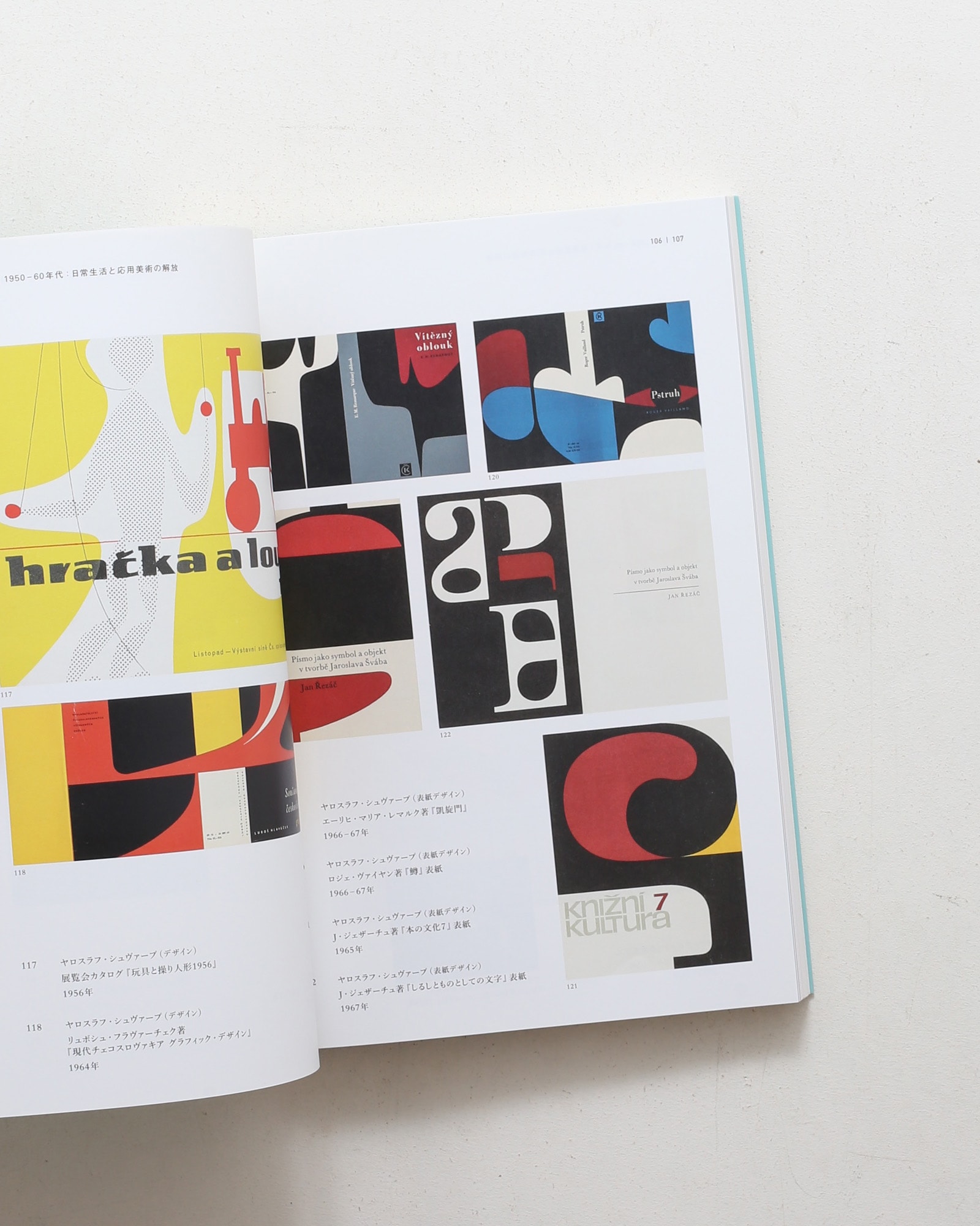 nsts-08994
