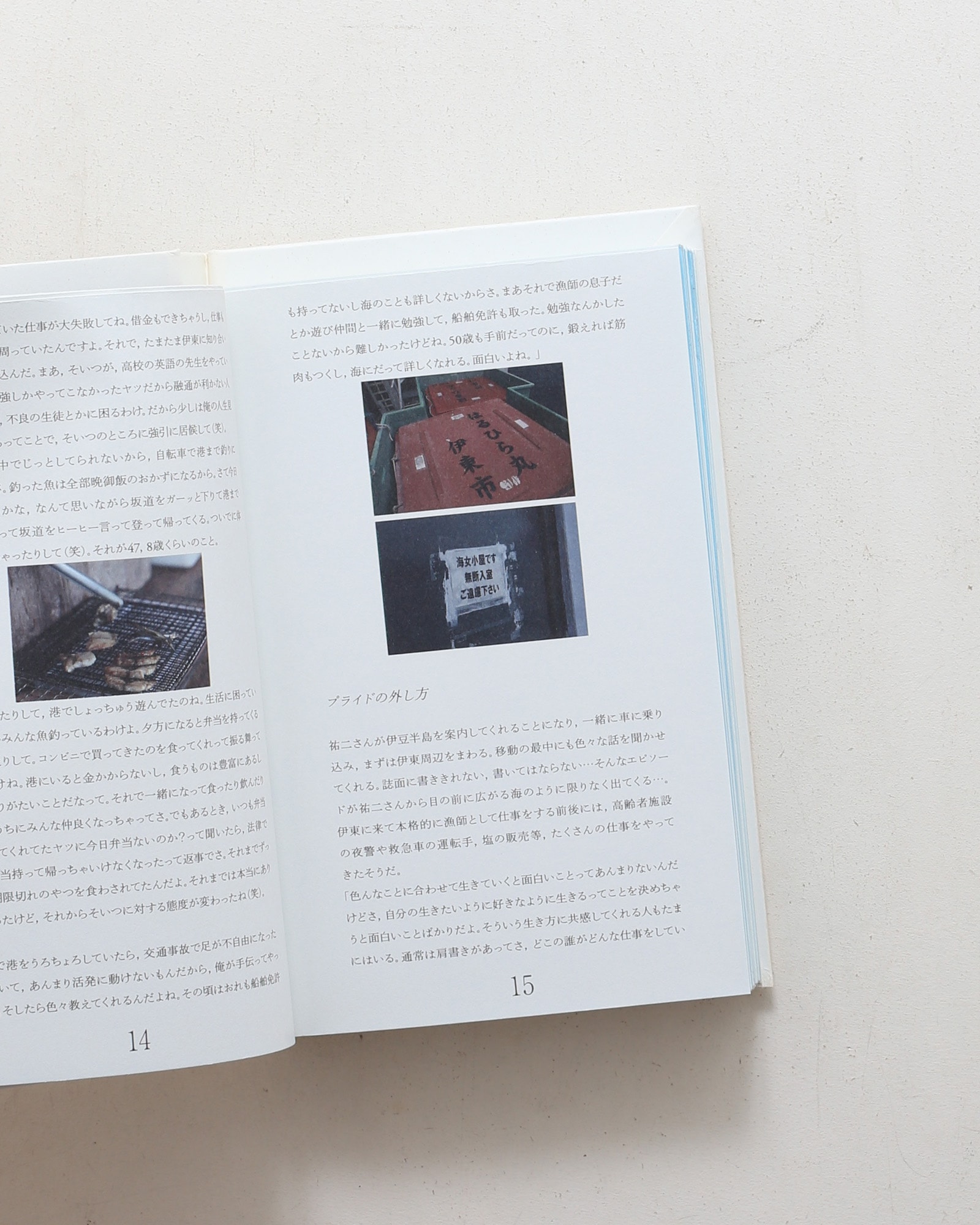 nsts-09088