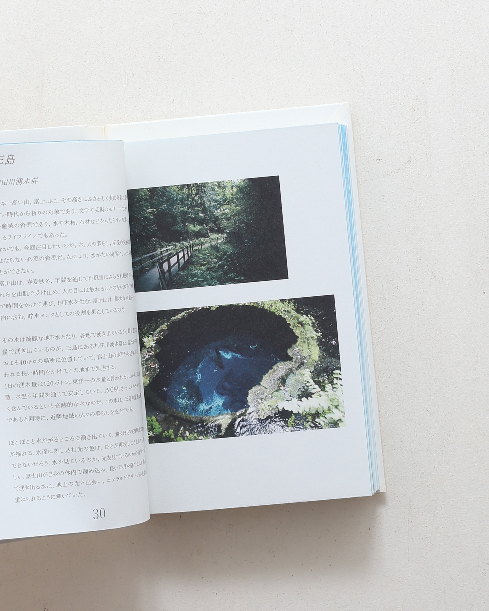 nsts-09088