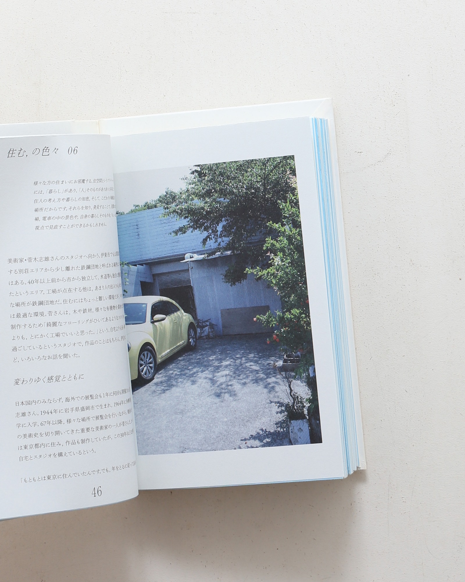 nsts-09088