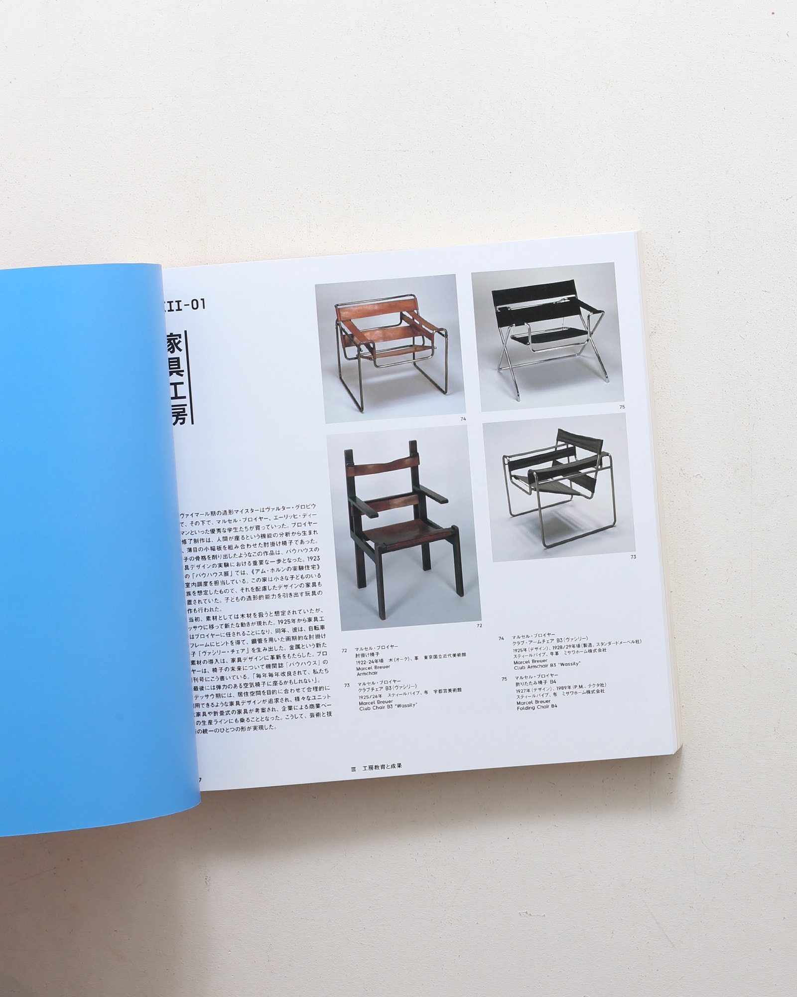 nsts-09498