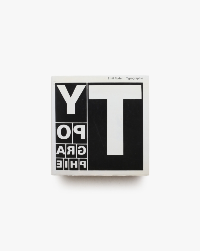 Typographie: A Manual of Design | Emil Ruder