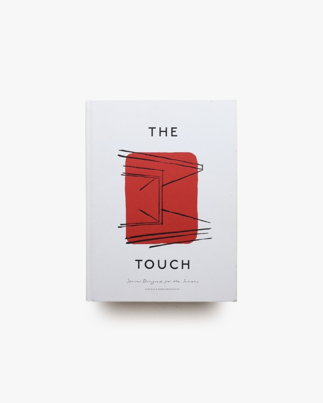 The Touch: Spaces Designed for the Senses