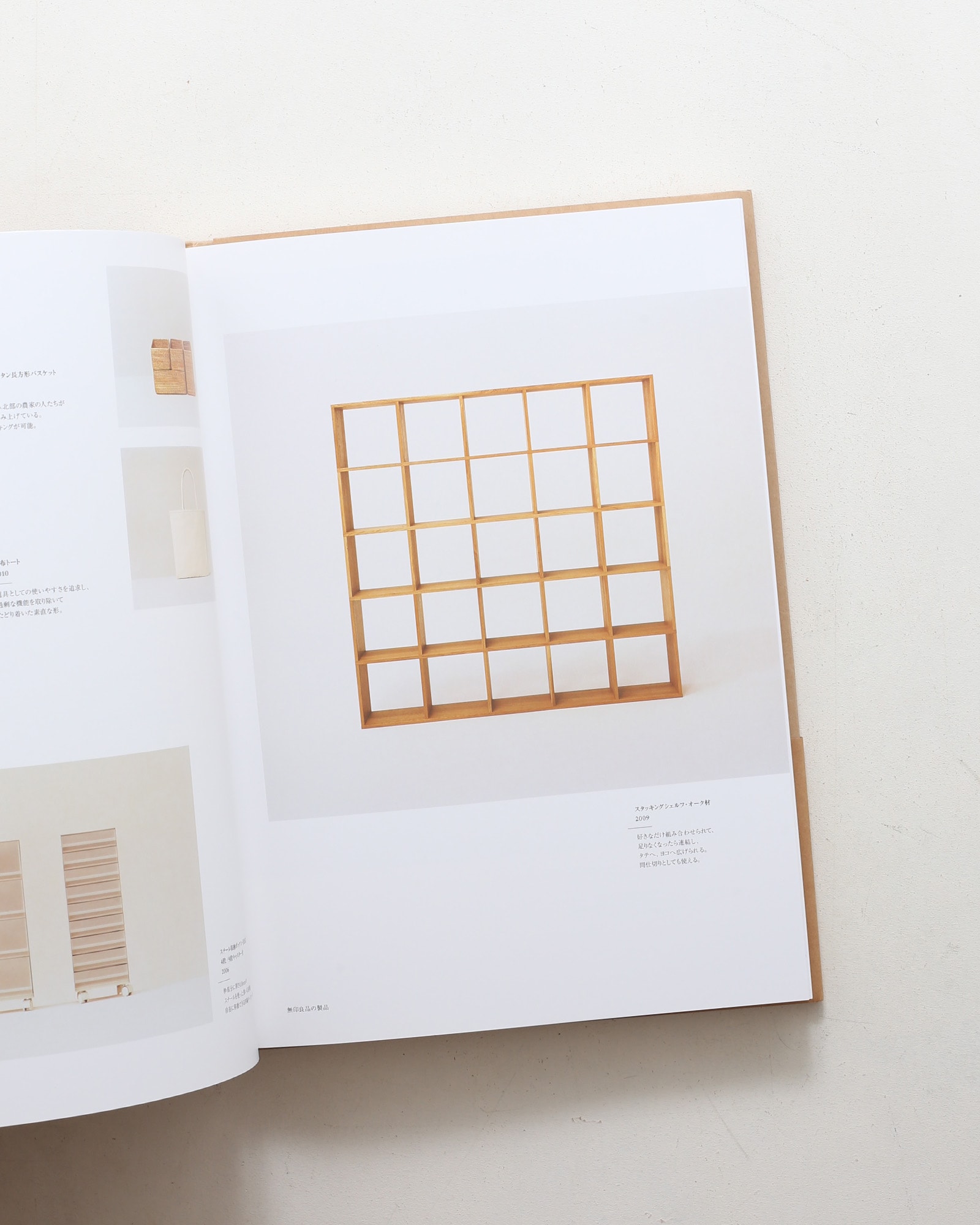 MUJI BOOK | nostos books ノストスブックス