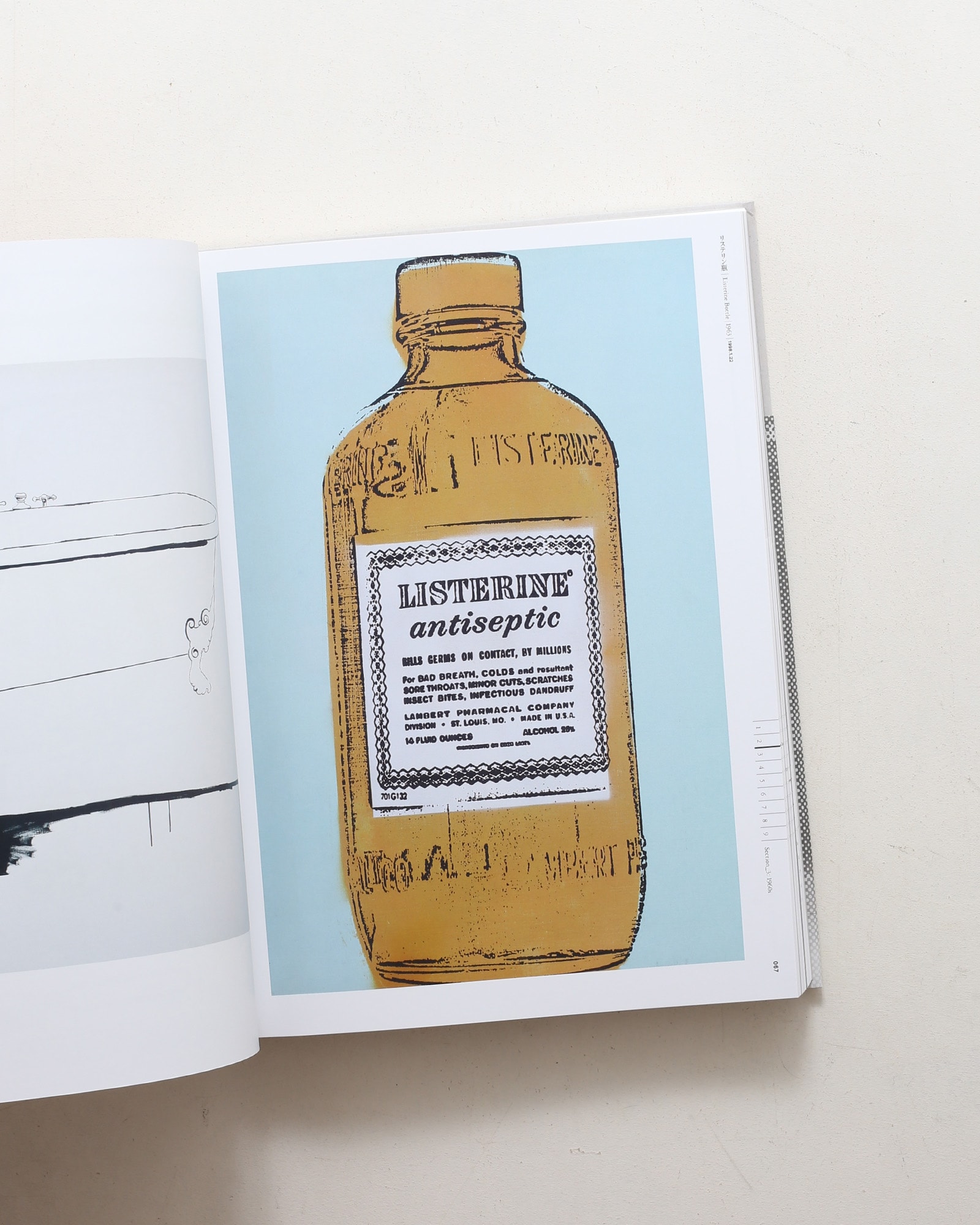 アンディ・ウォーホル展 永遠の15分 | nostos books ノストスブックス