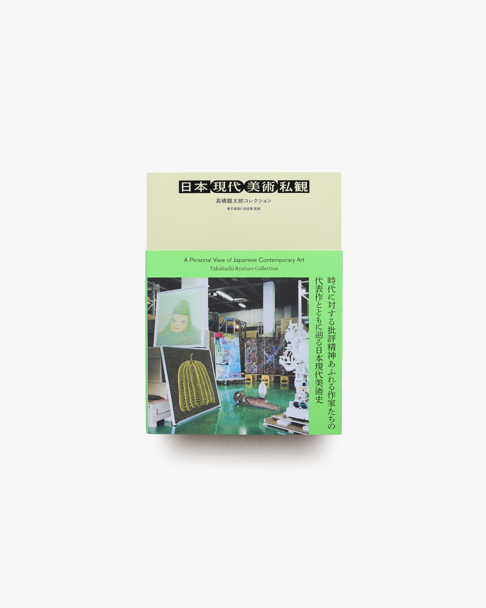 nsts-21142