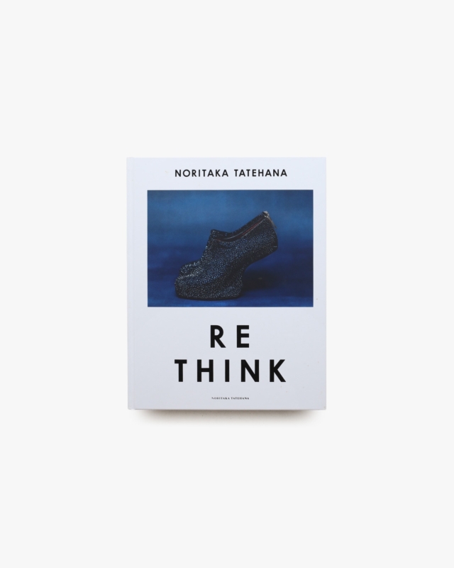 舘鼻則孝 RE THINK リ・シンク展
