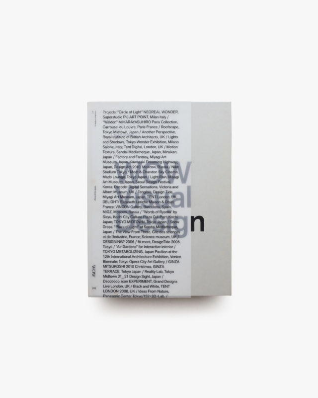 WOW Visual Design