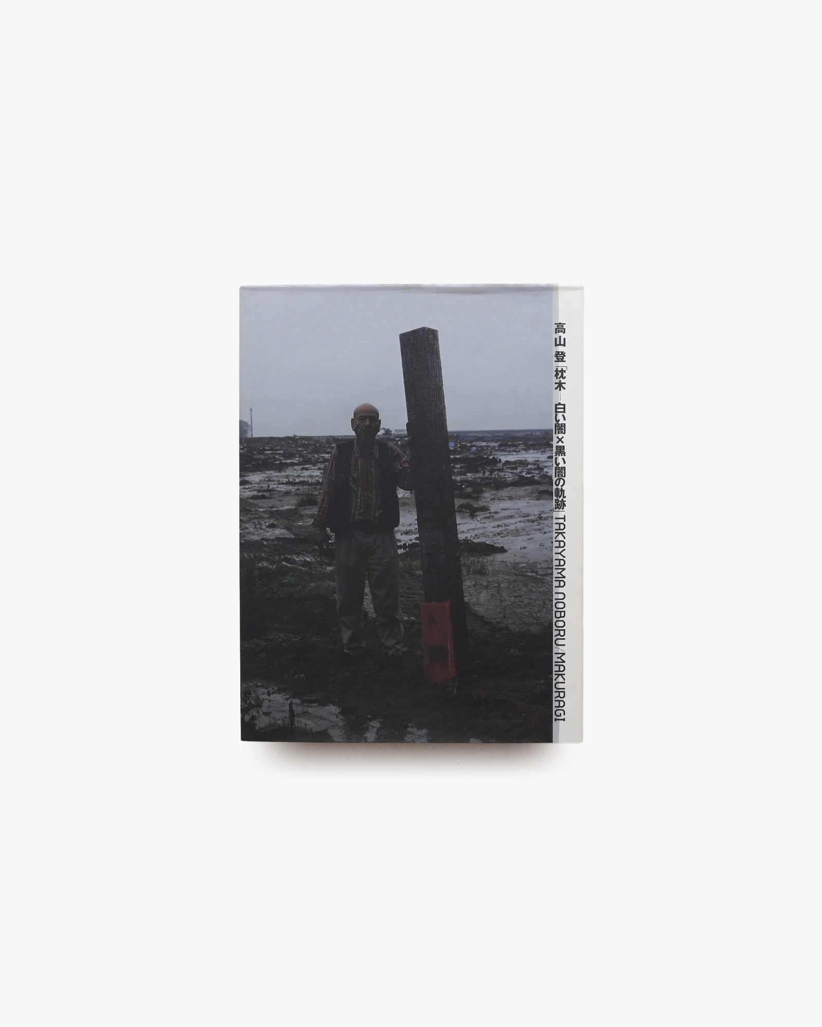 nsts-21201
