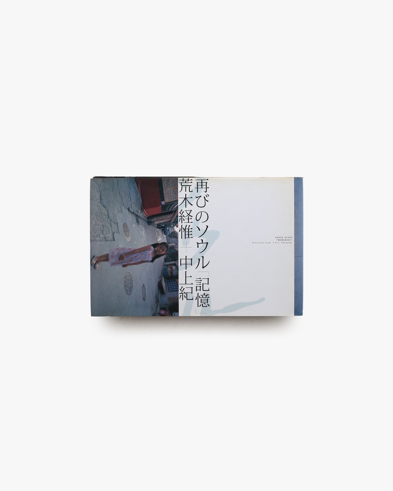 nsts-21251