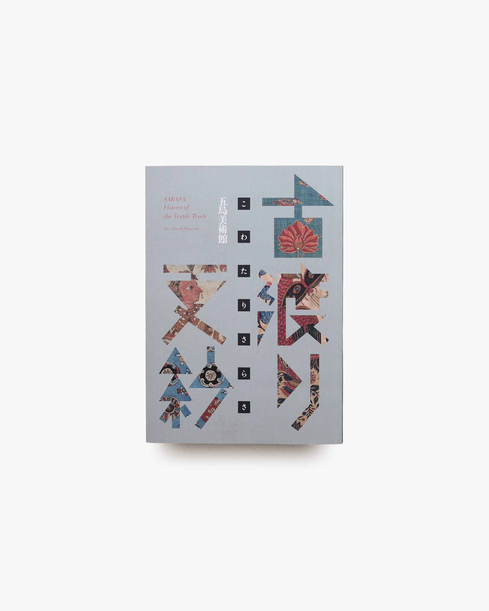 nsts-21317
