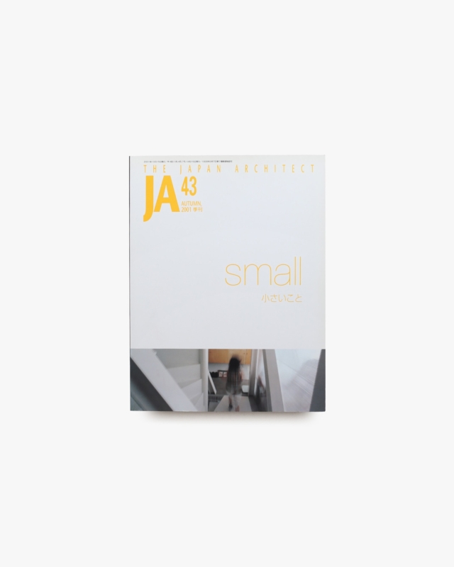 JA 43 small 小さいこと