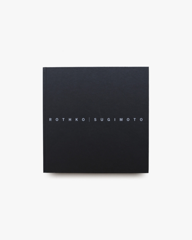 Rothko | Sugimoto: Dark Paintings and Seascapes