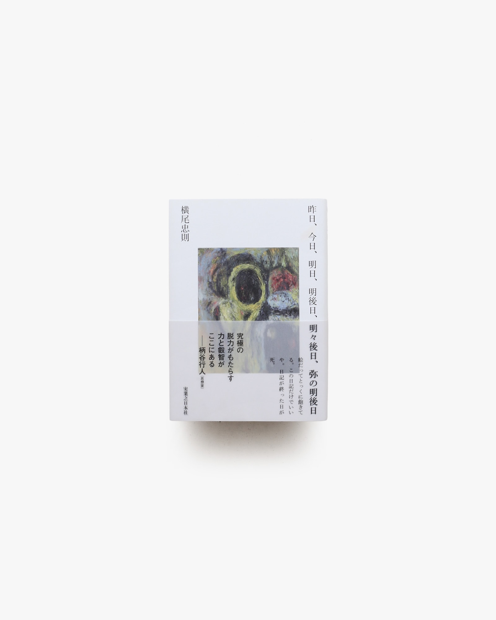 nsts-21383