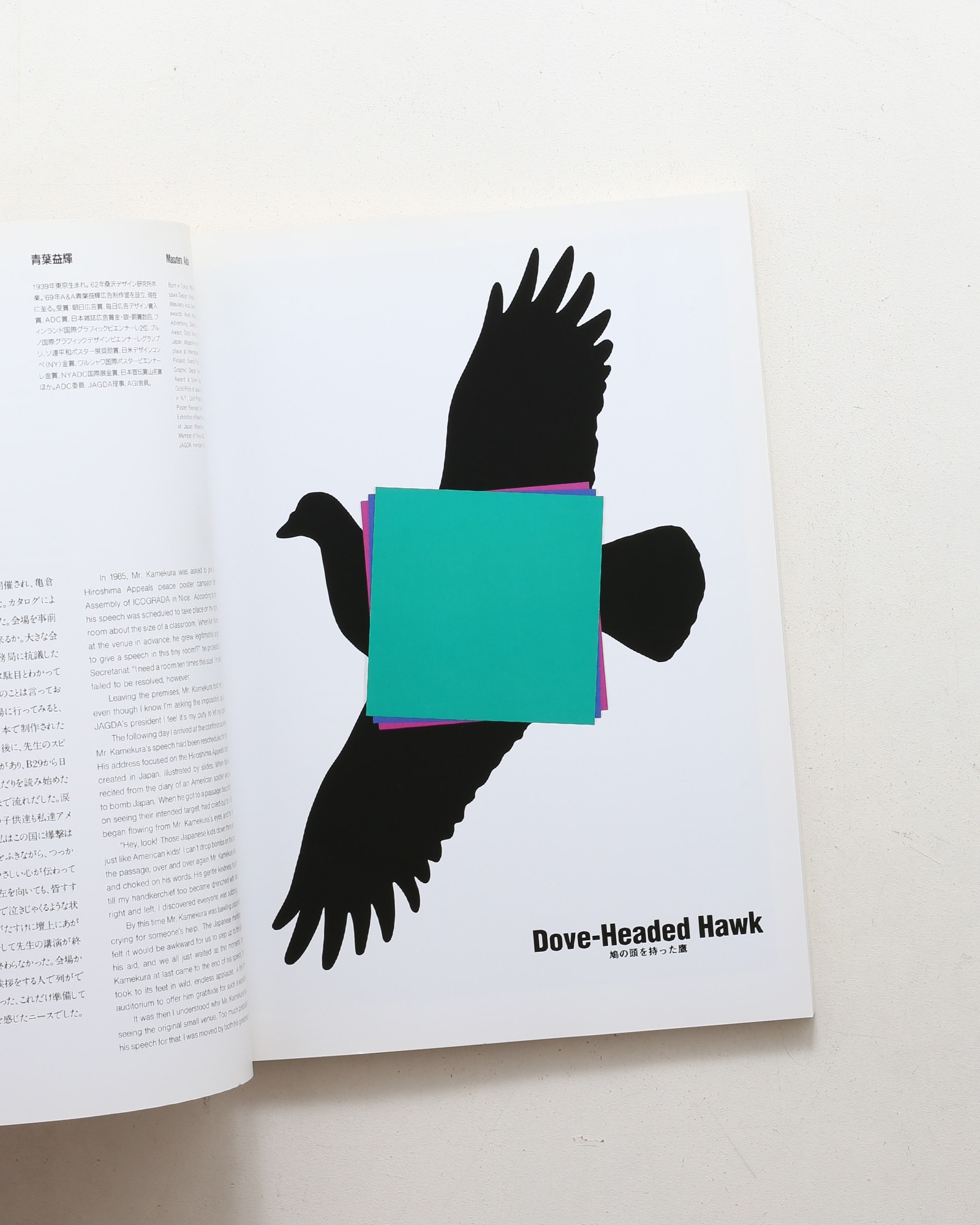nsts-00263