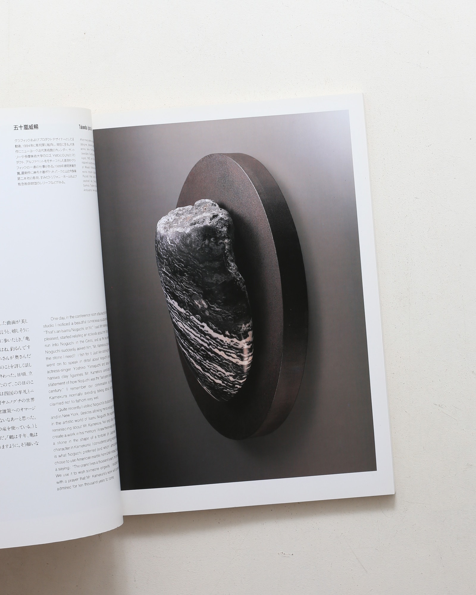 nsts-00263