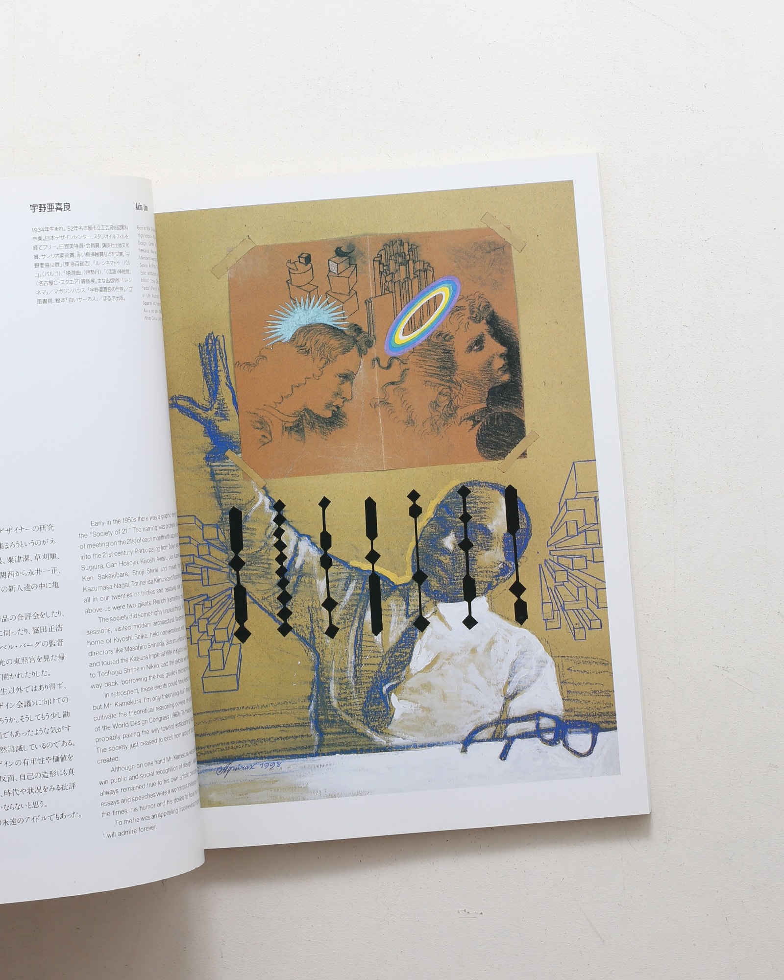 nsts-00263