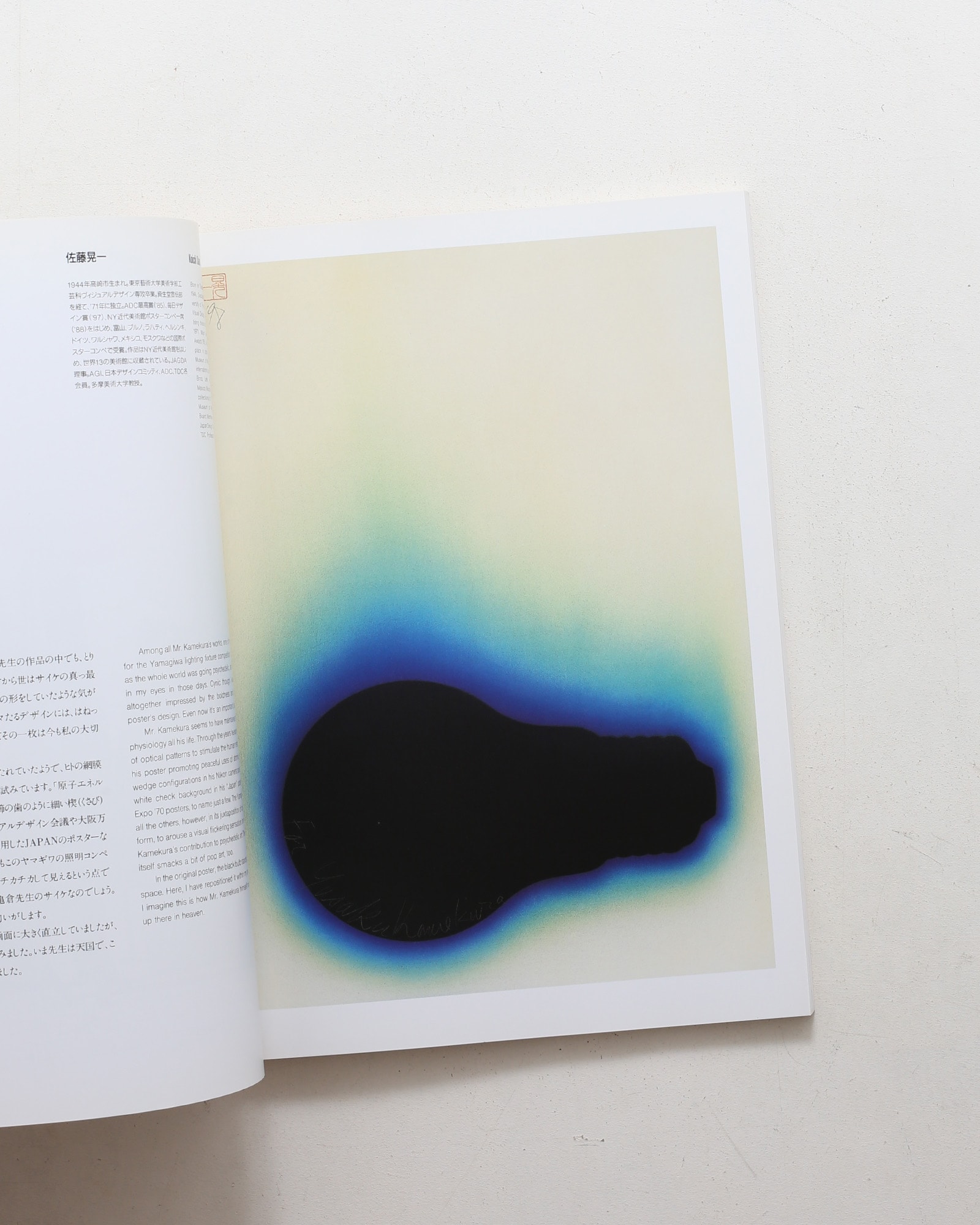 nsts-00263