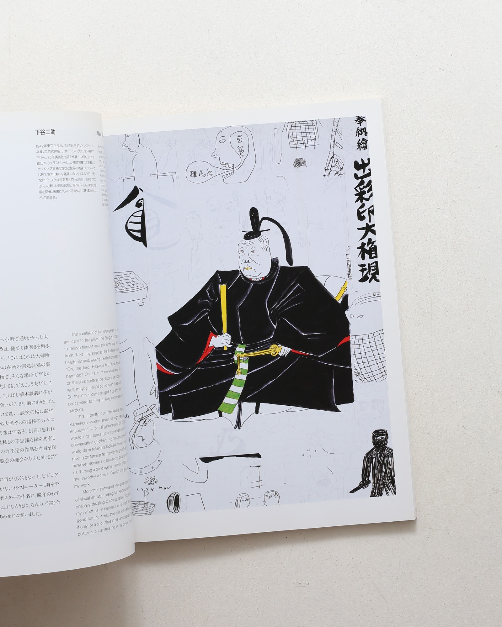 nsts-00263
