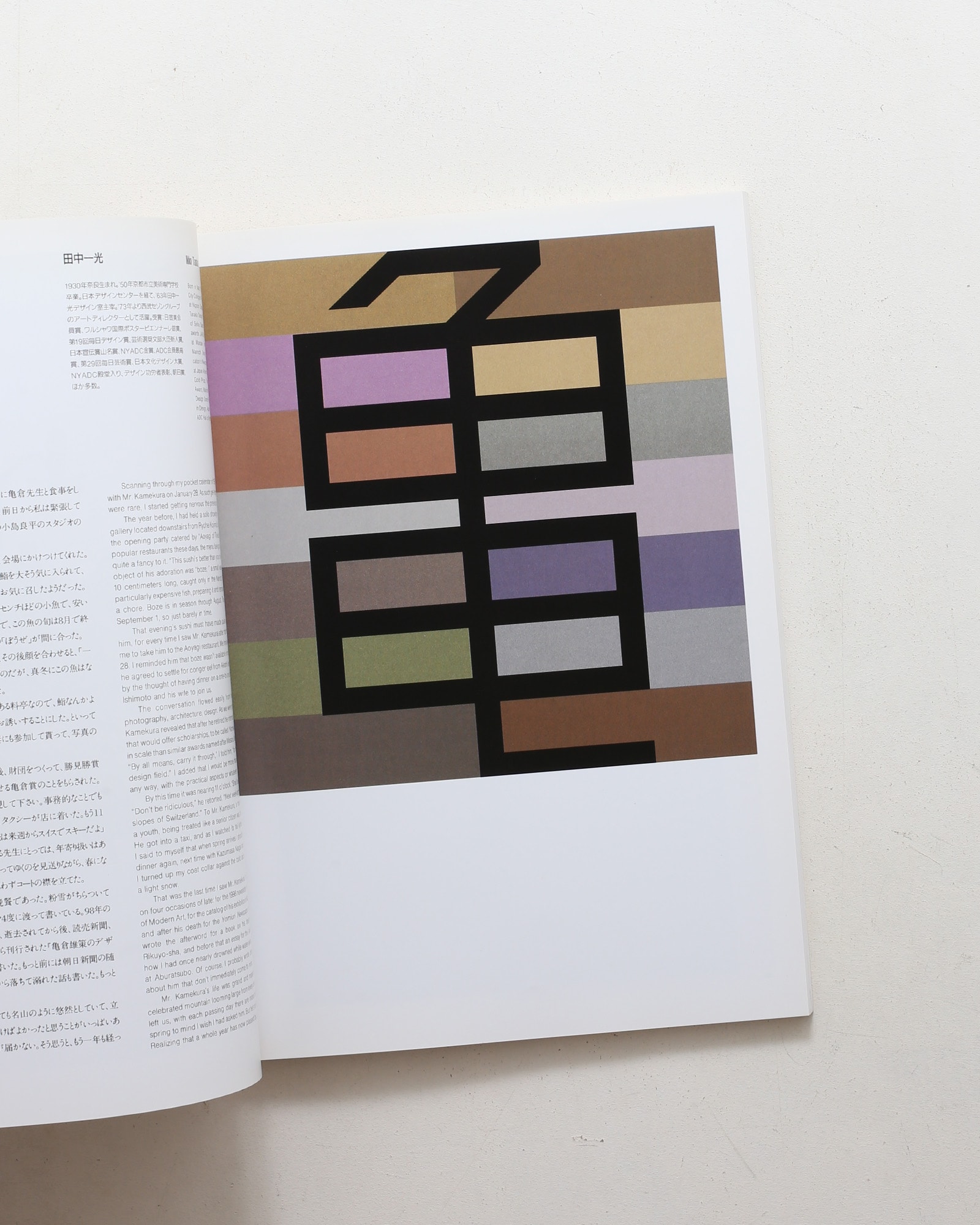nsts-00263