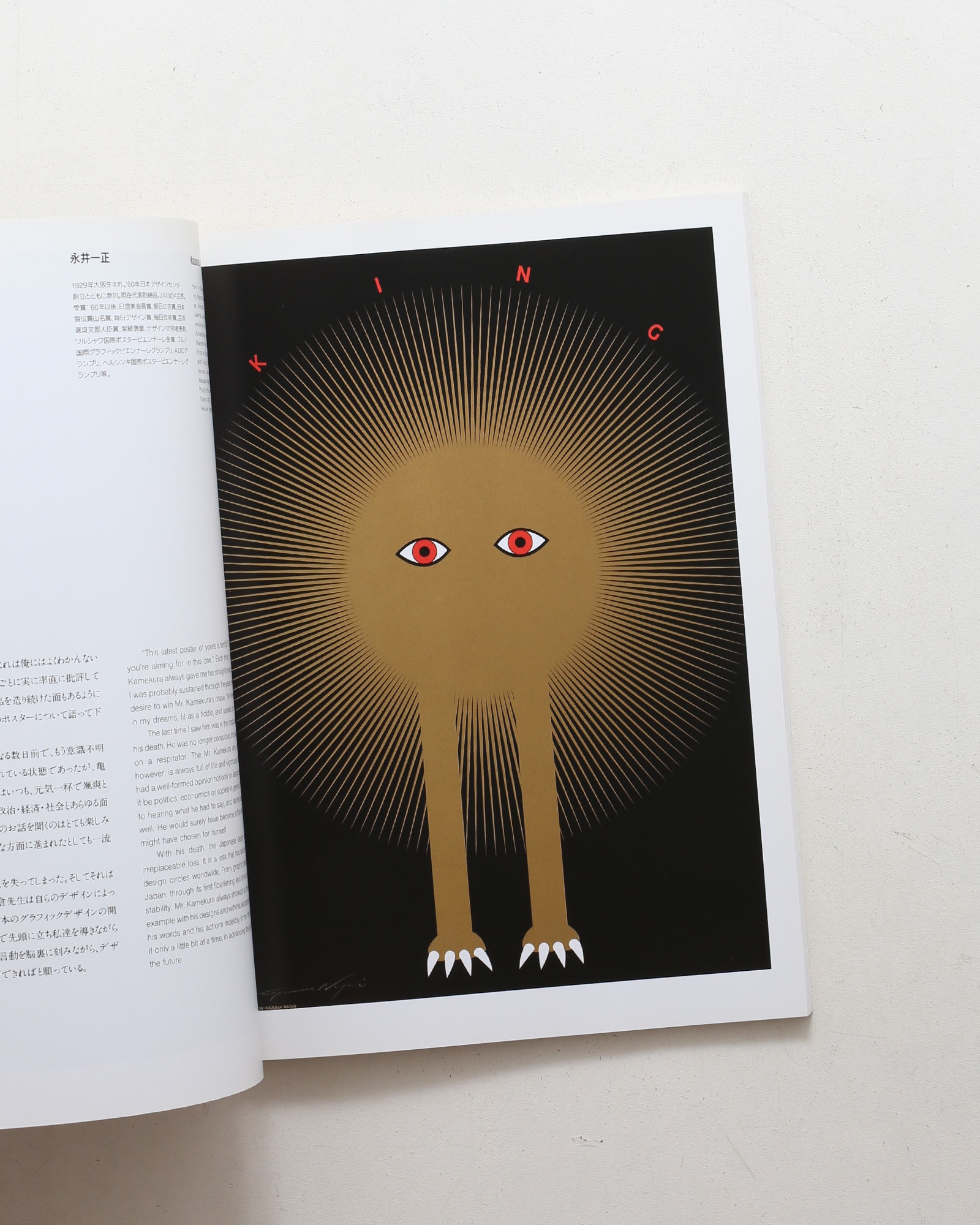 nsts-00263