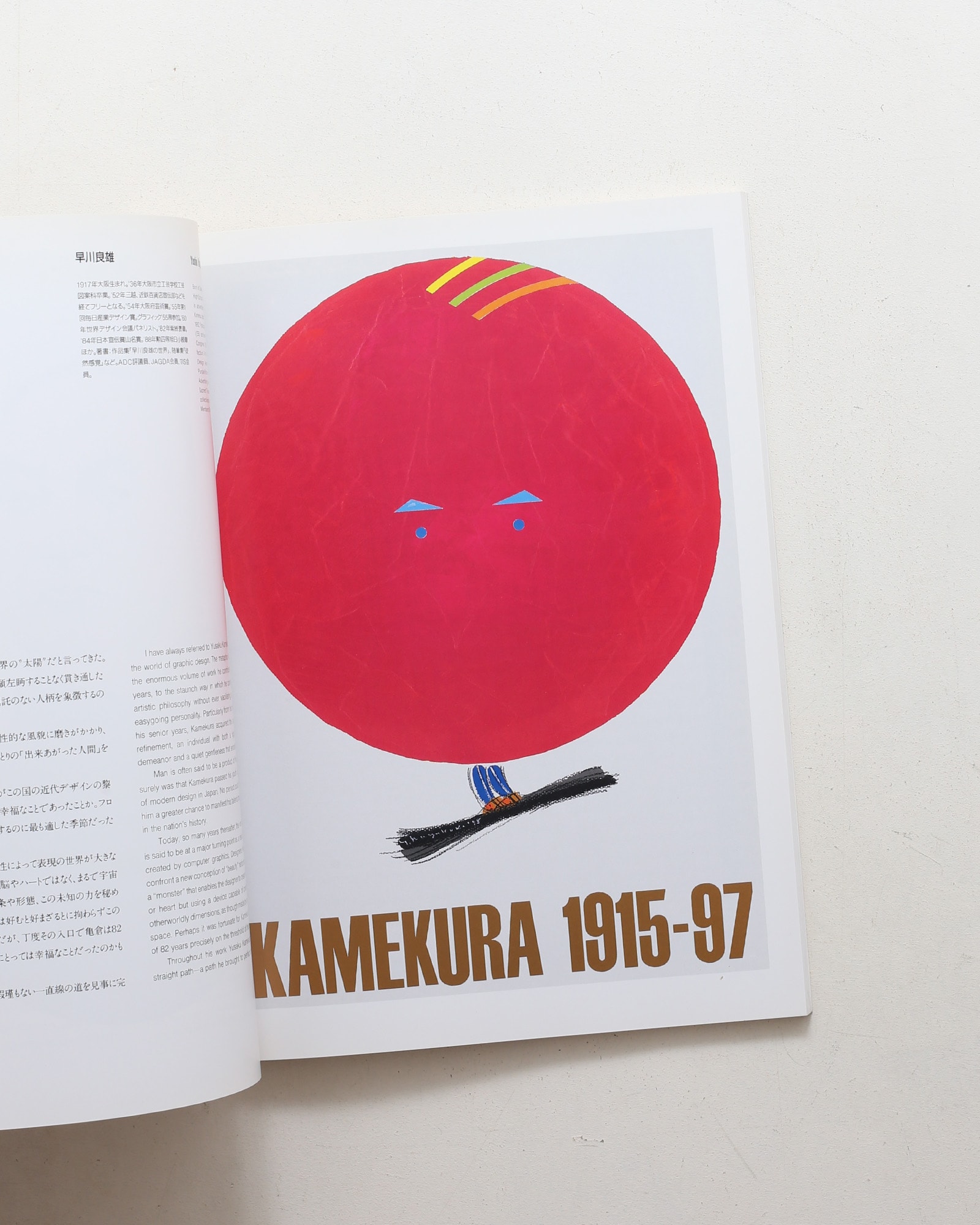 nsts-00263