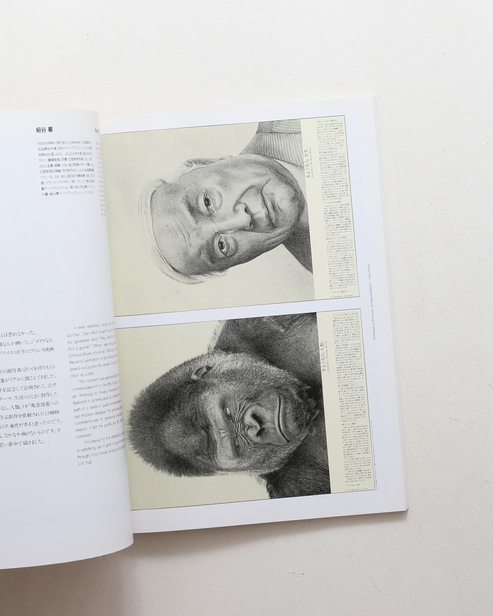 nsts-00263