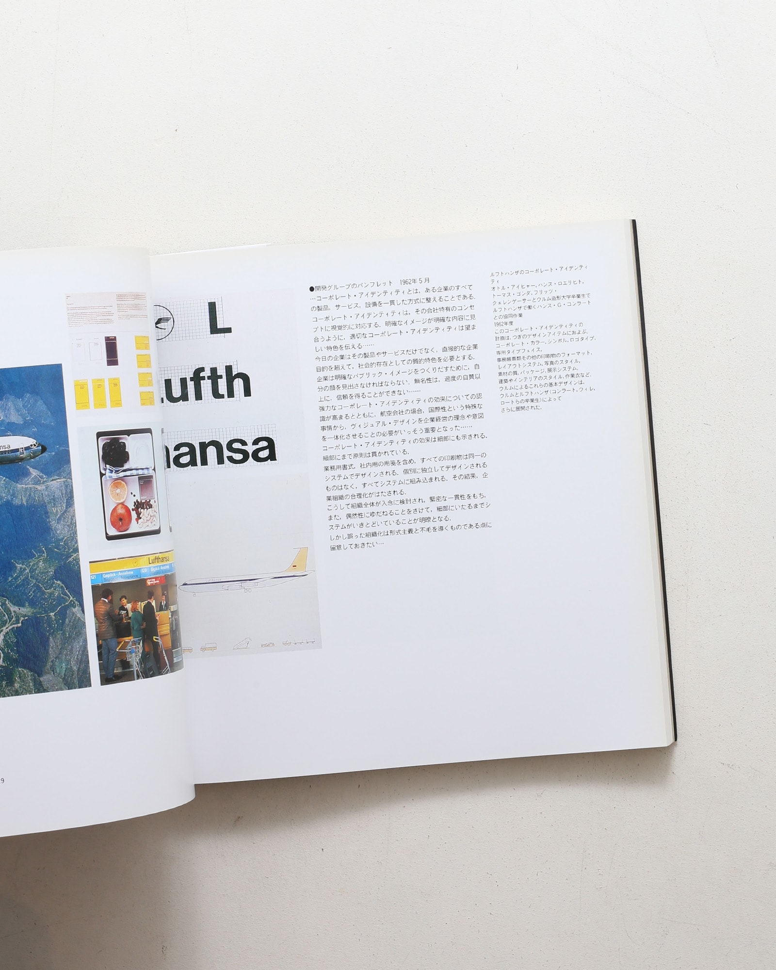 nsts-00481