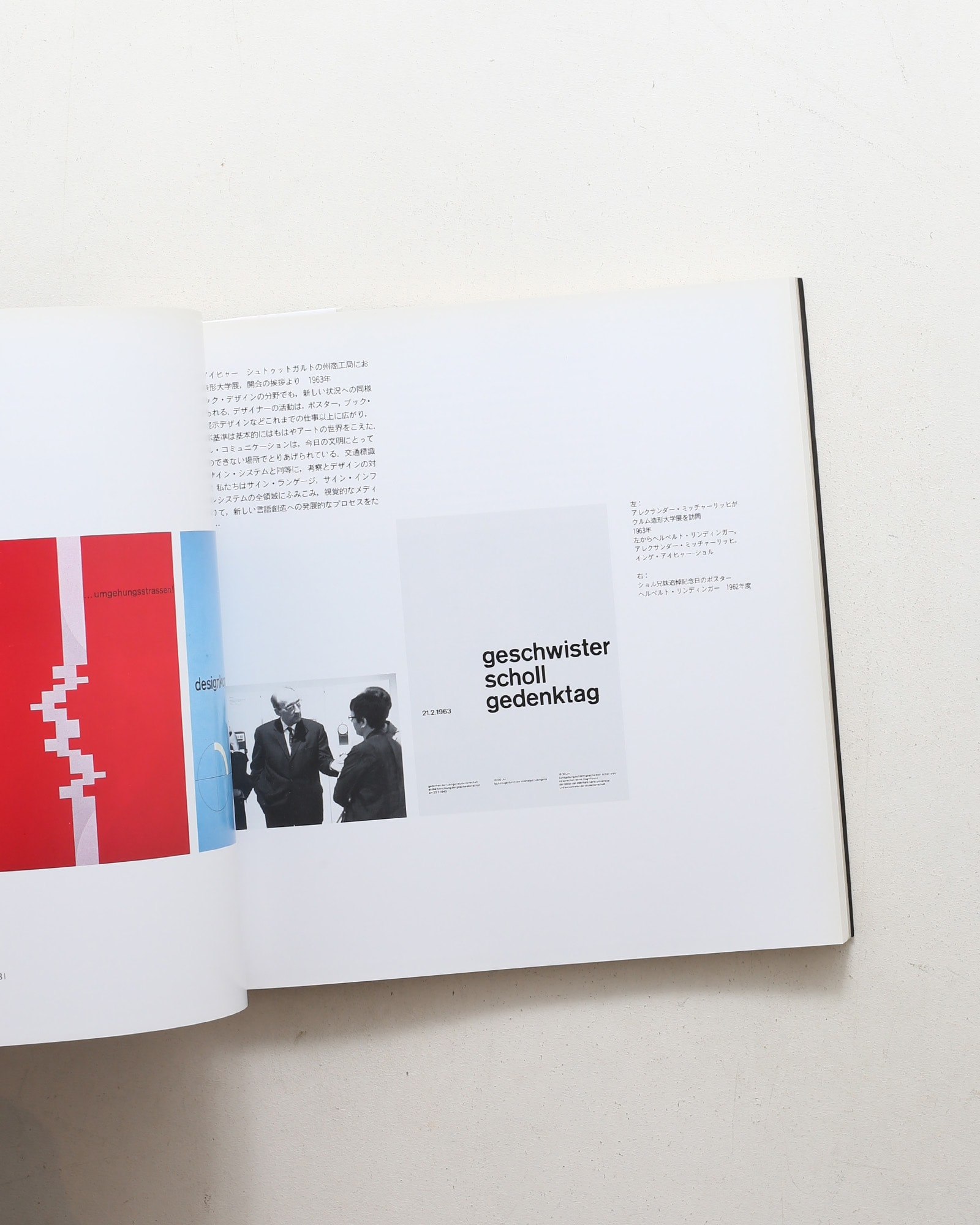 nsts-00481