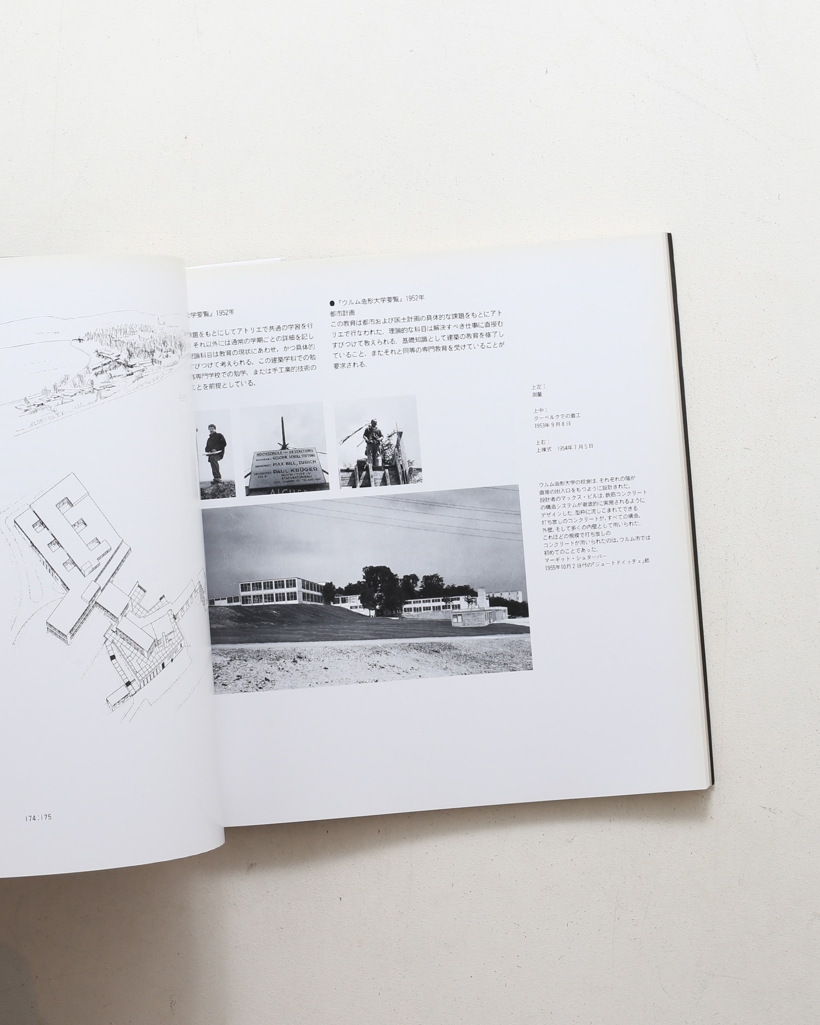 nsts-00481