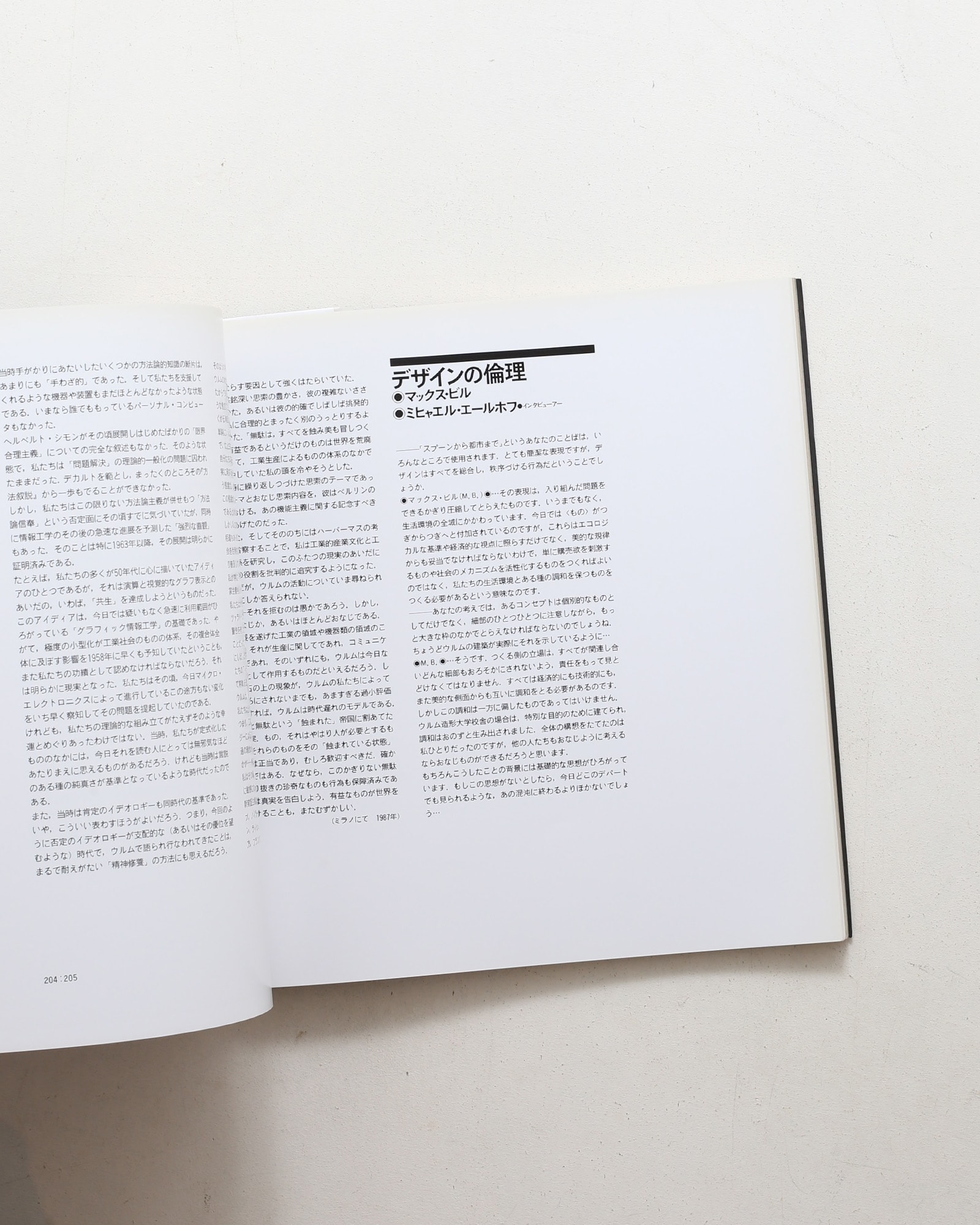 nsts-00481