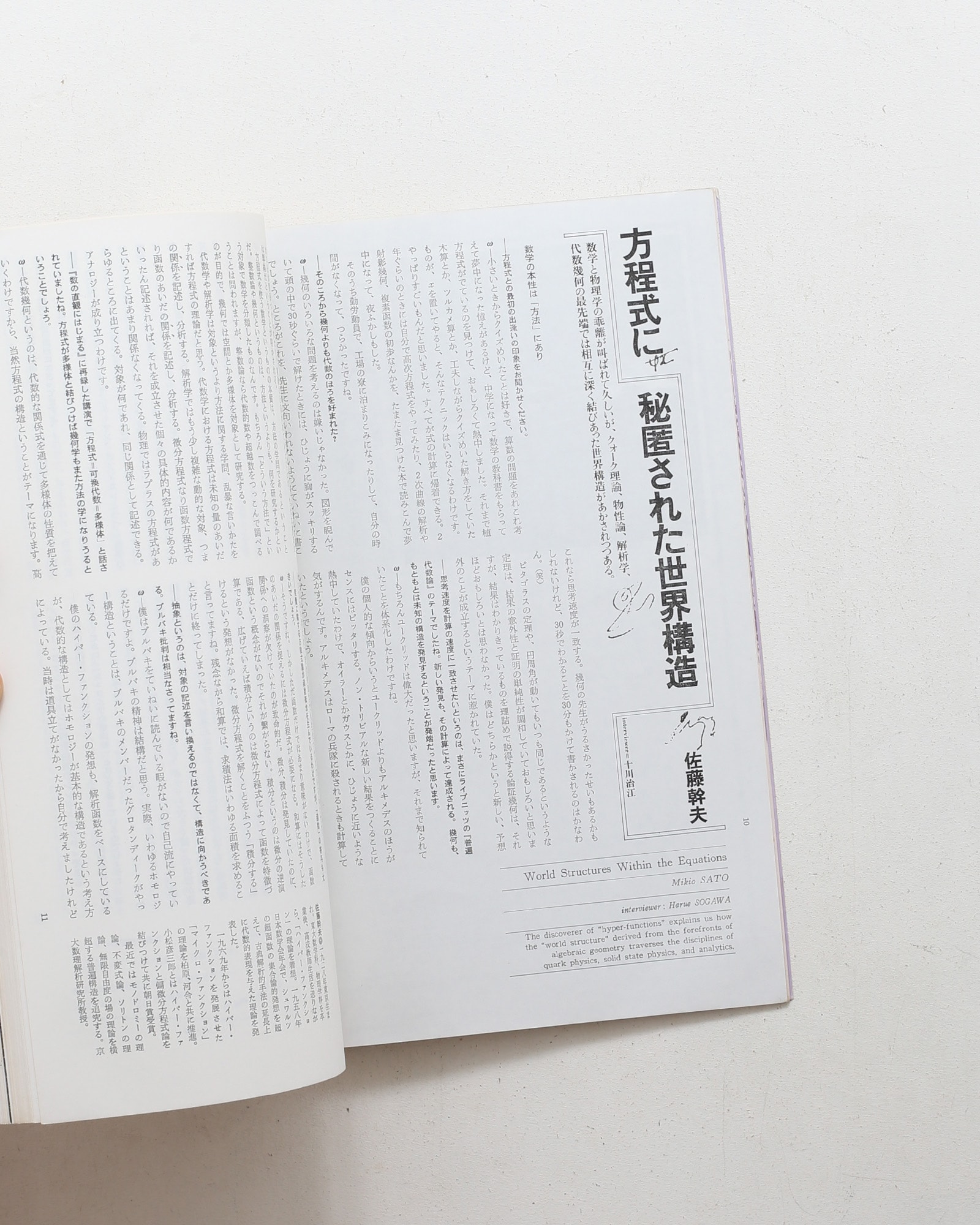 nsts-01041