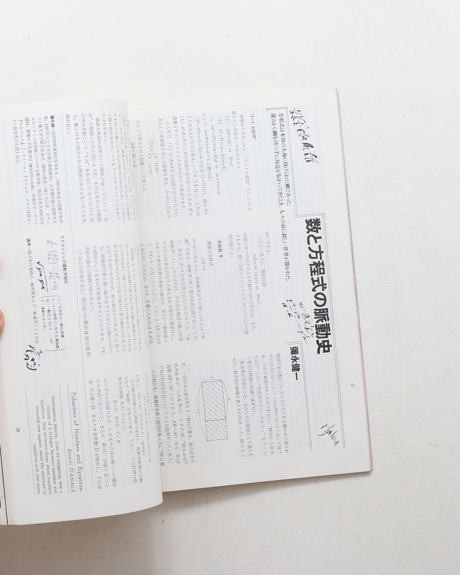 nsts-01041