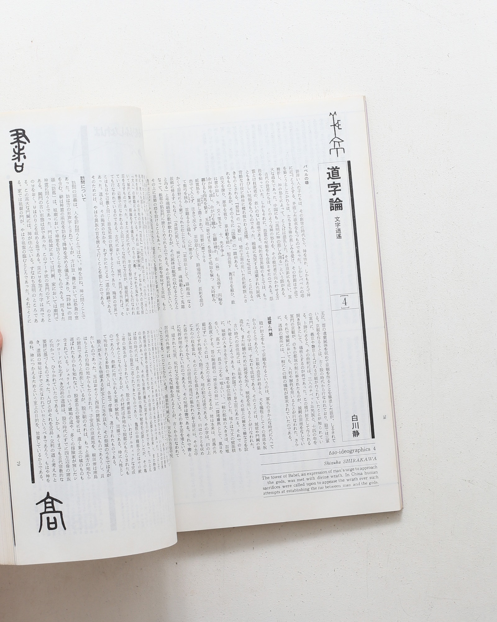 nsts-01041