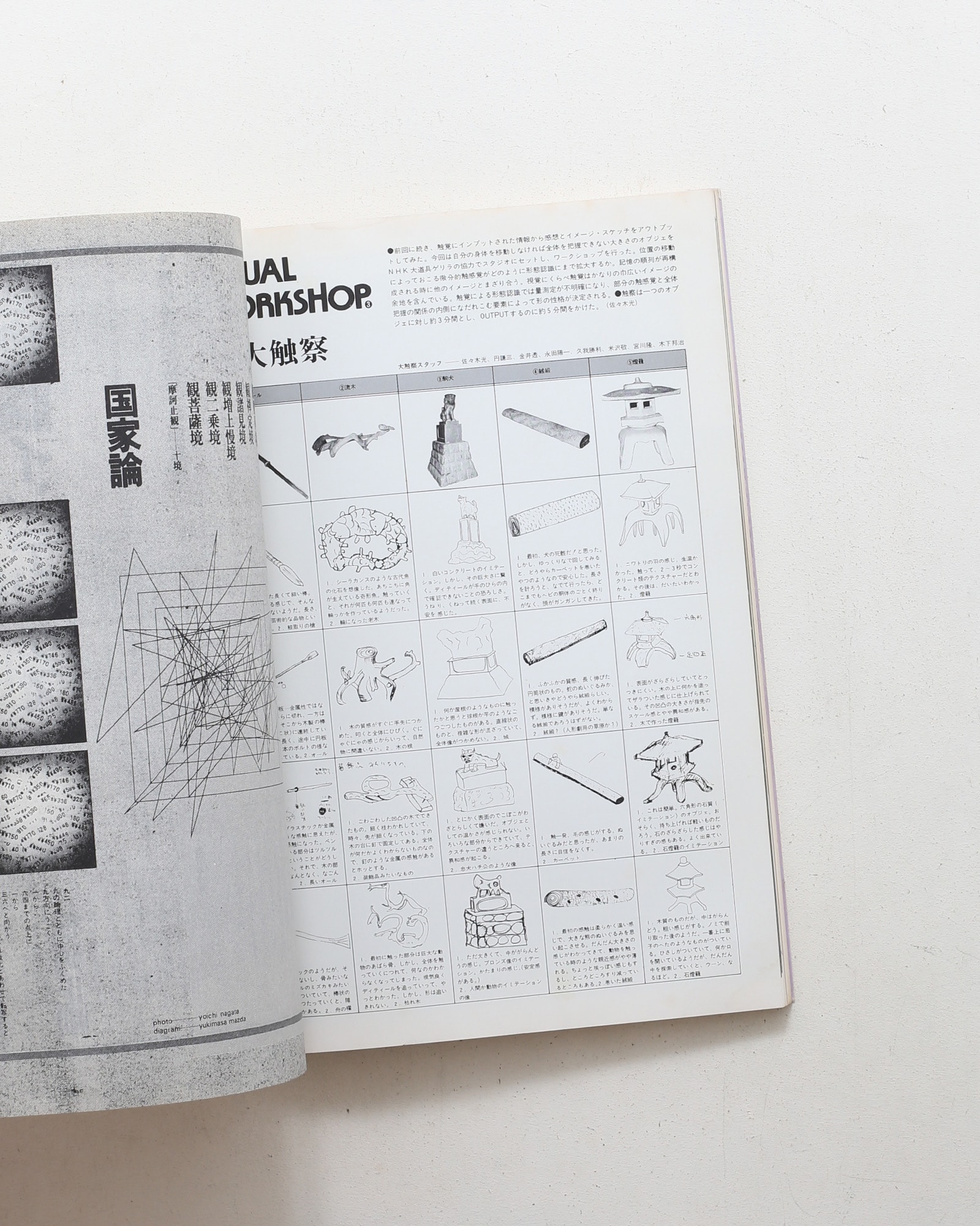 nsts-01041