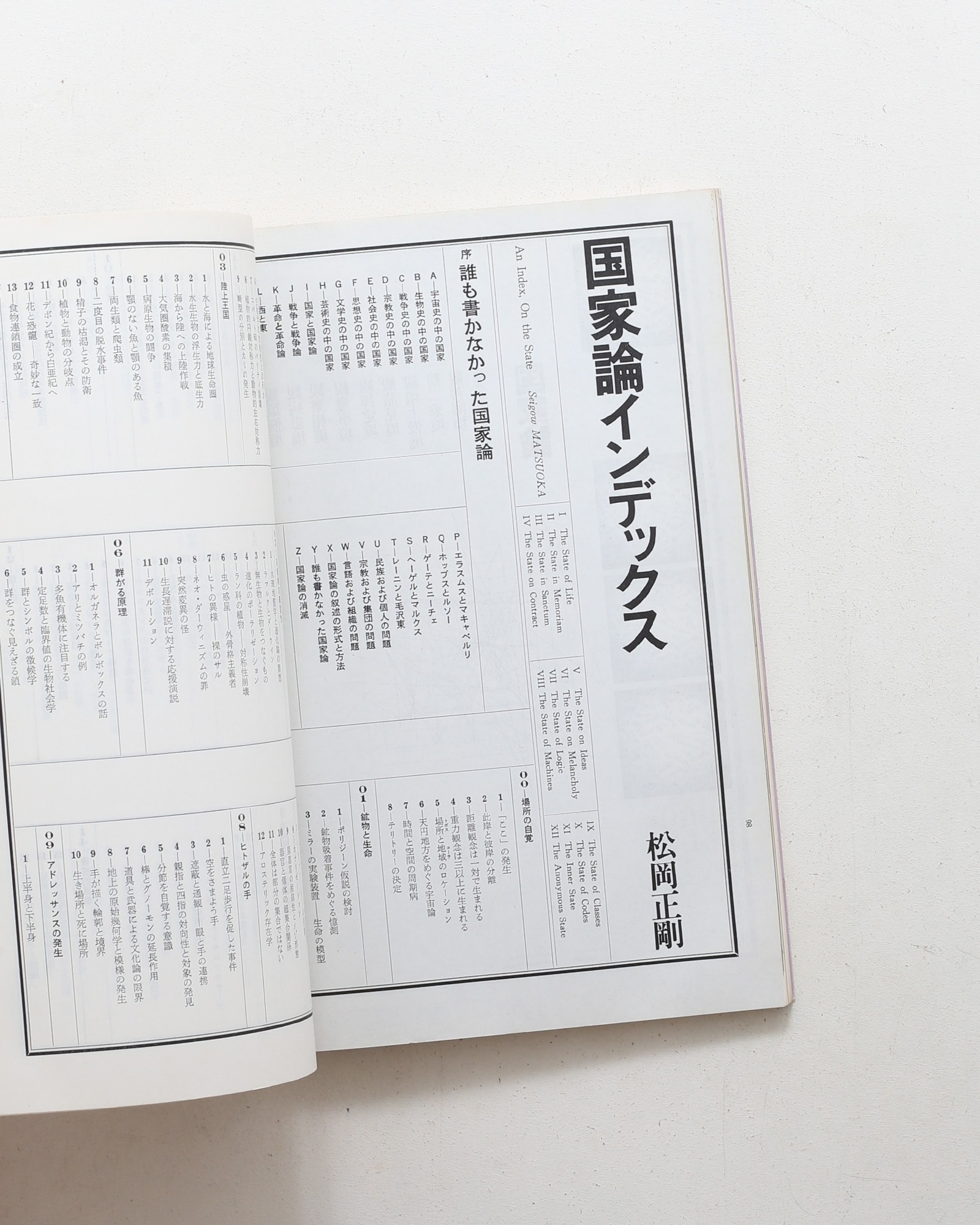 nsts-01041