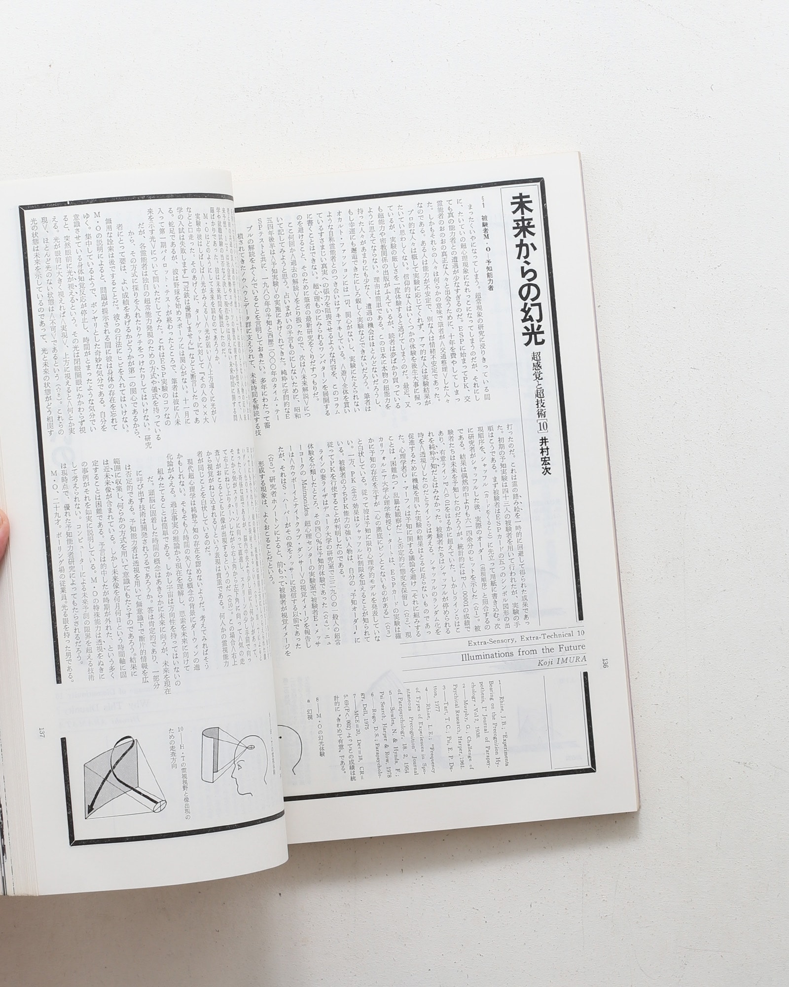 nsts-01041