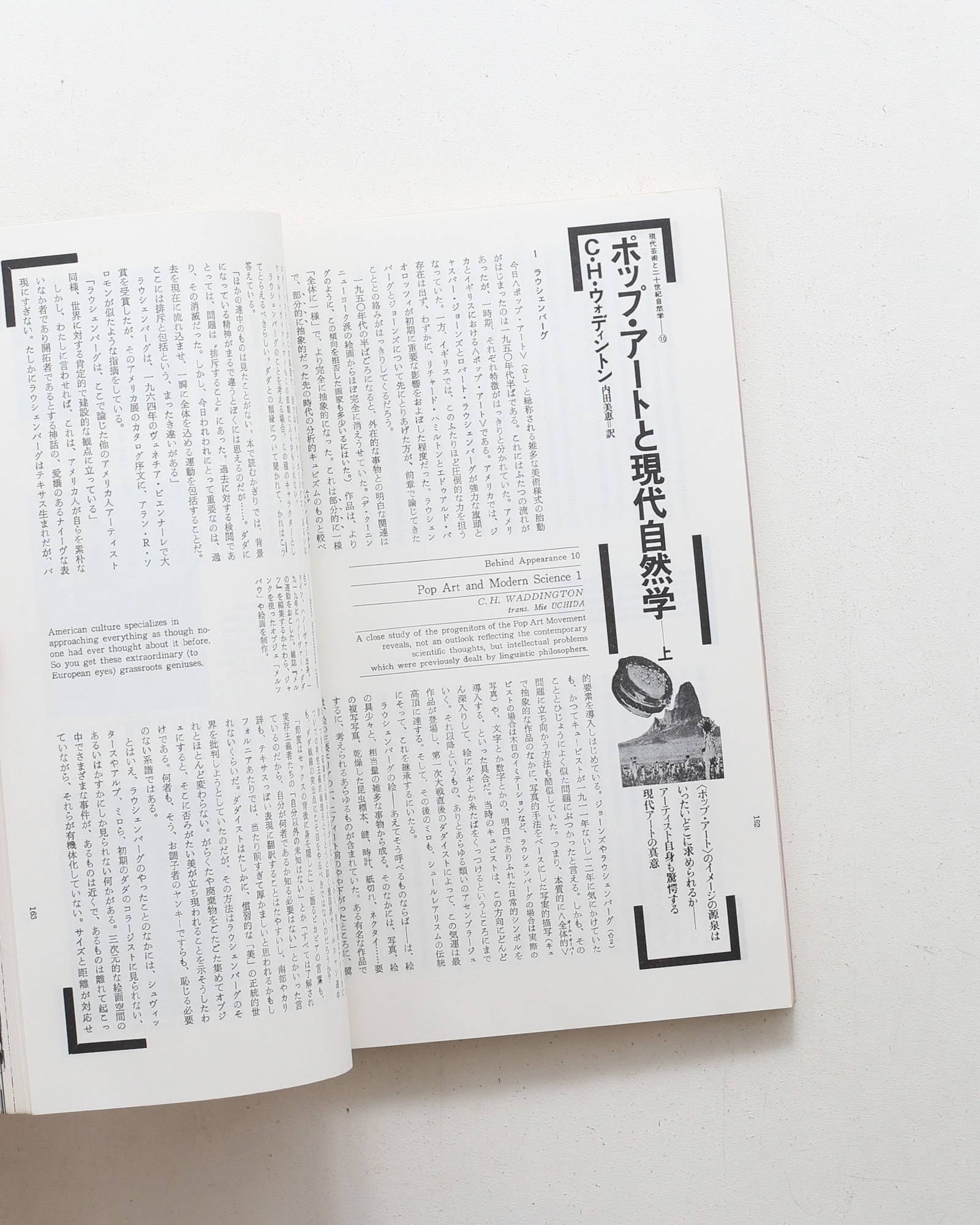 nsts-01041